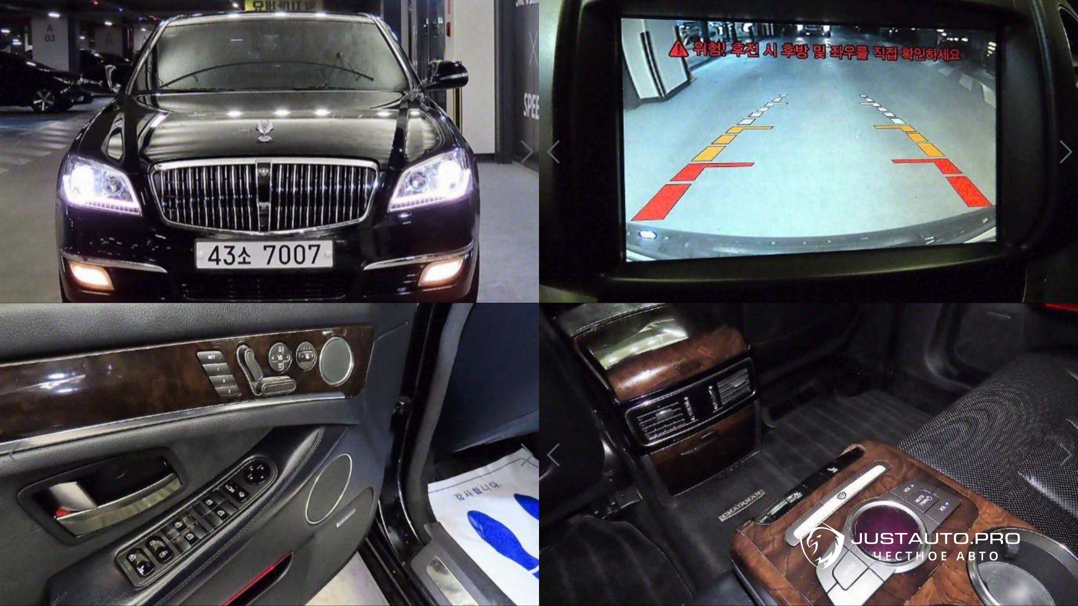 Автомобиль KG_Mobility_Ssangyong Chairman