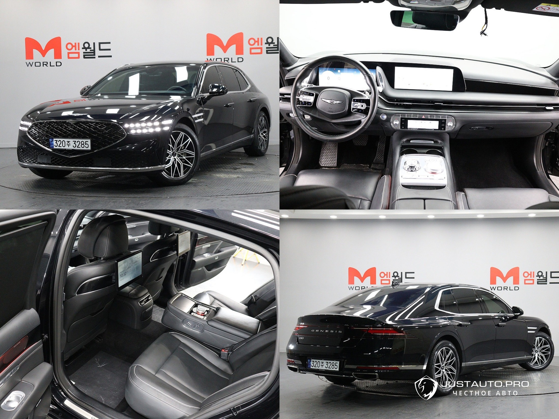 Автомобиль Genesis G90