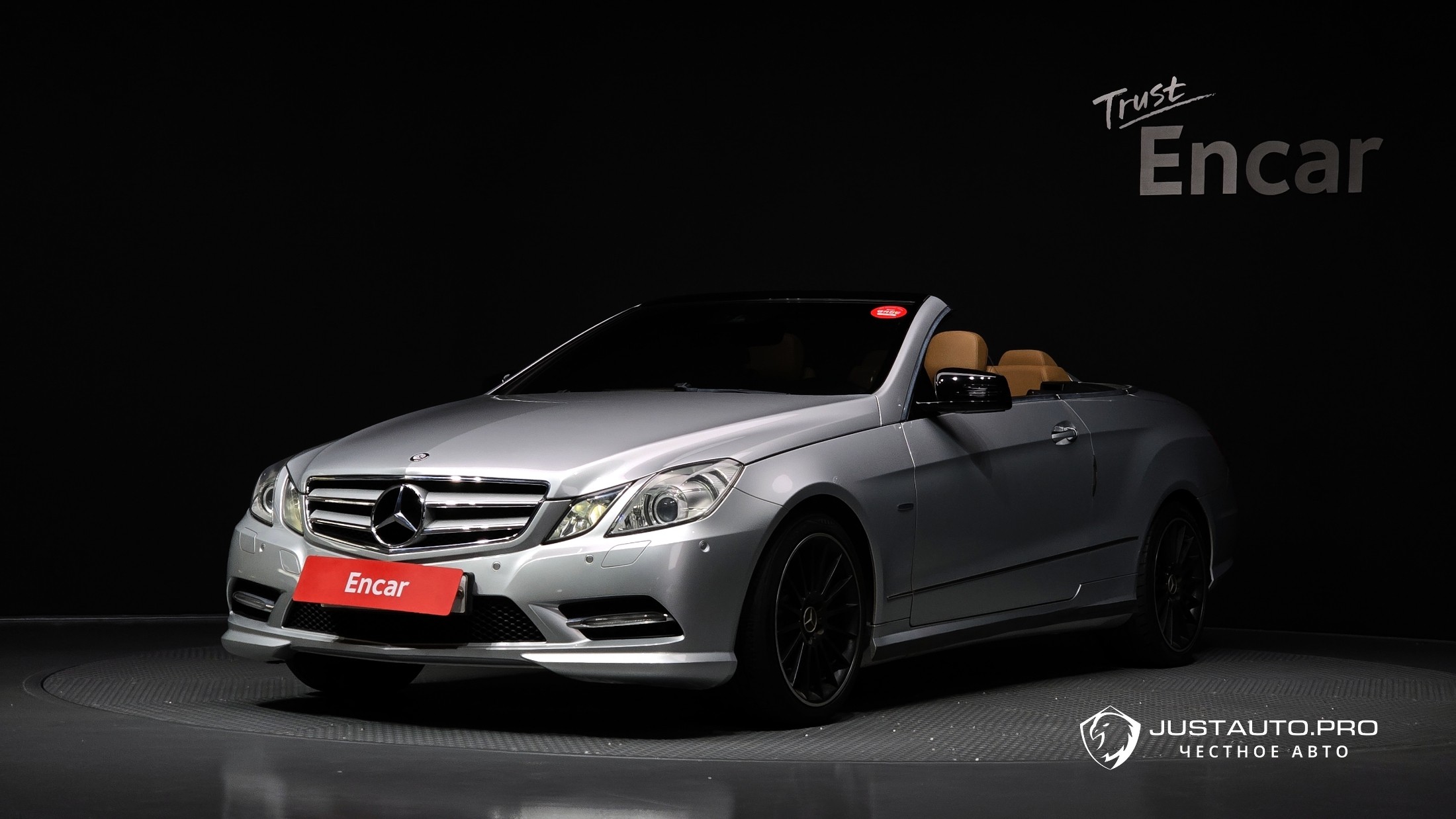 Автомобиль Mercedes-Benz E-Class