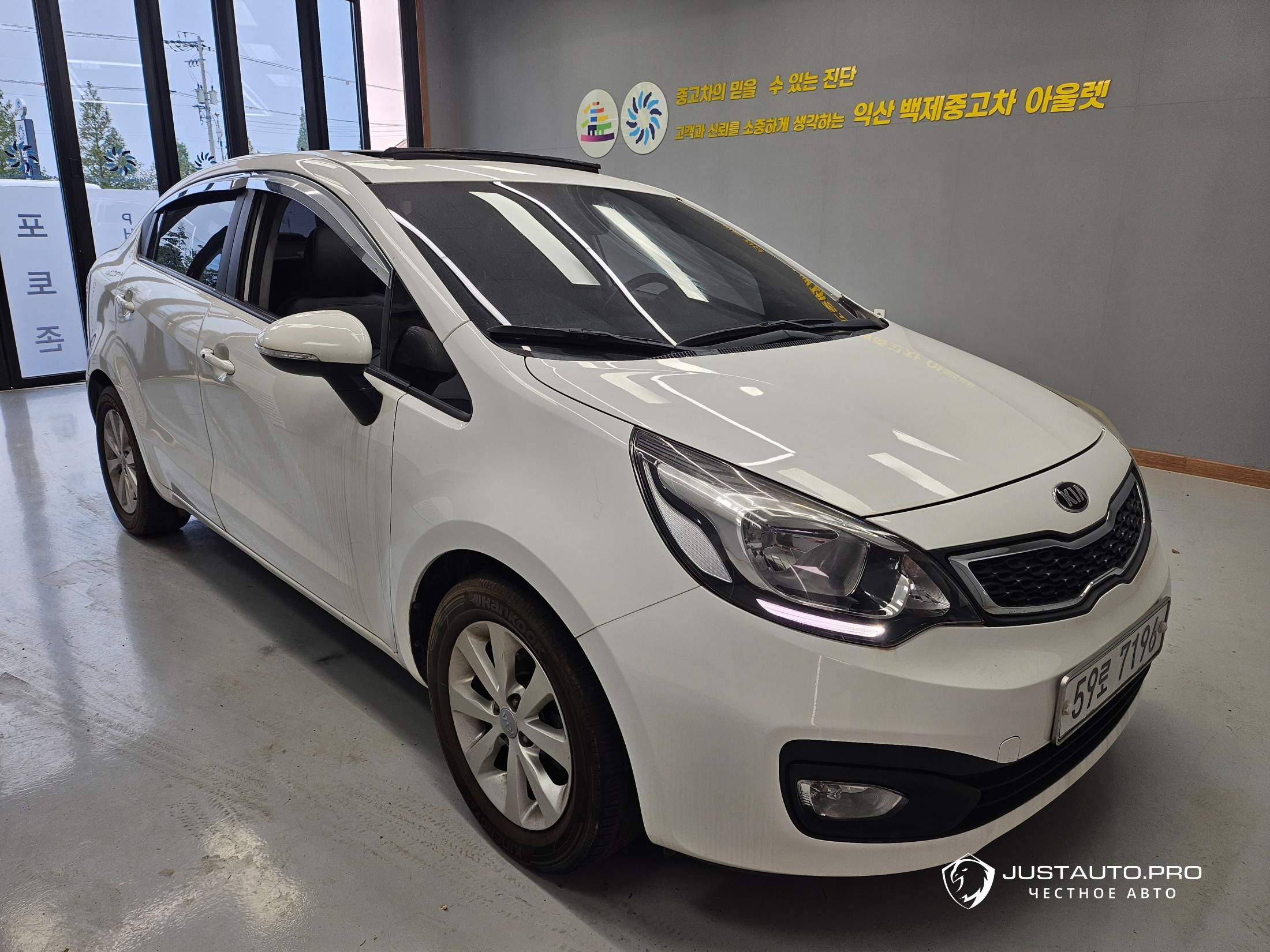 Автомобиль Kia pride