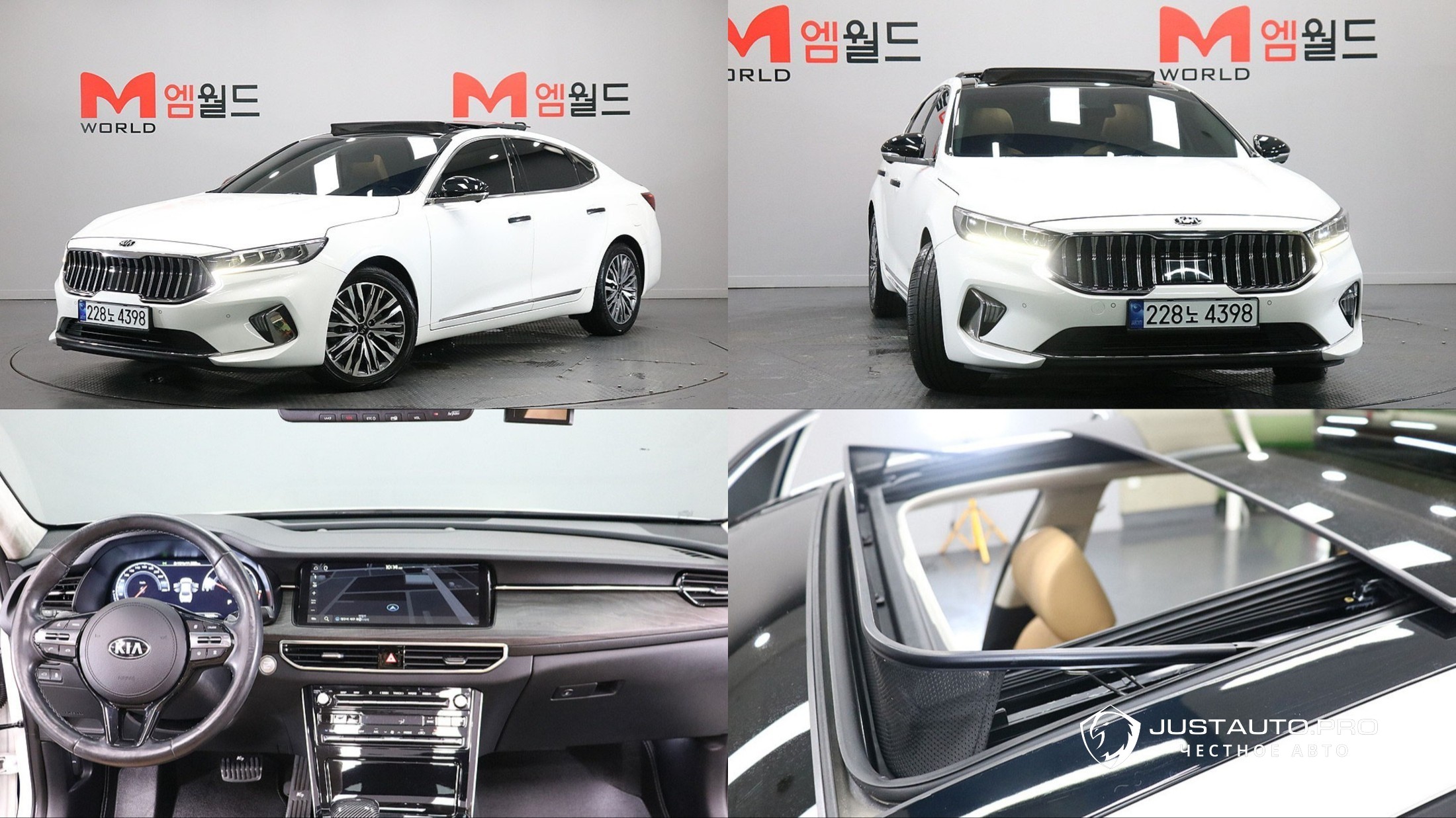 Автомобиль Kia K7