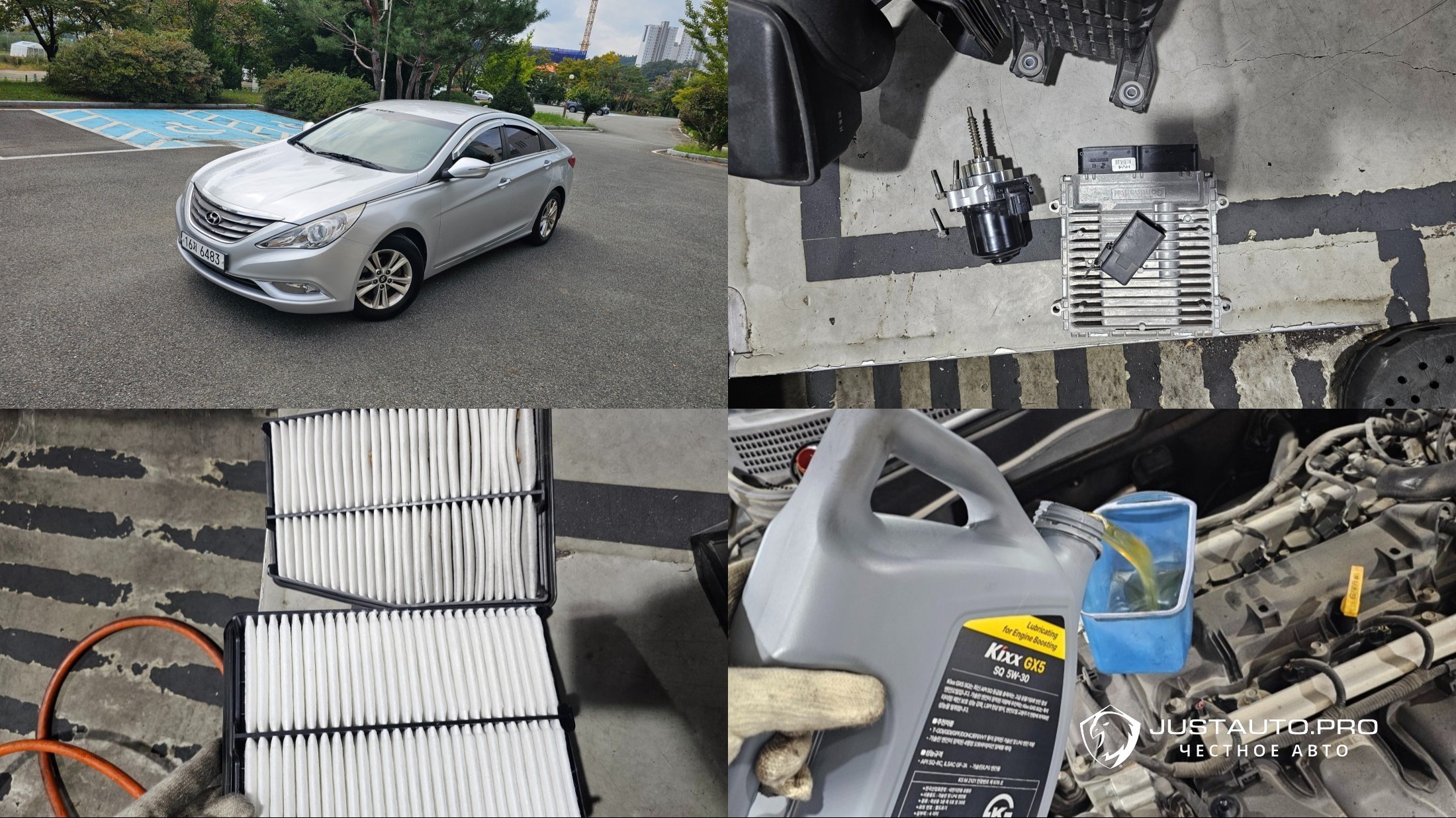 Автомобиль Hyundai Sonata