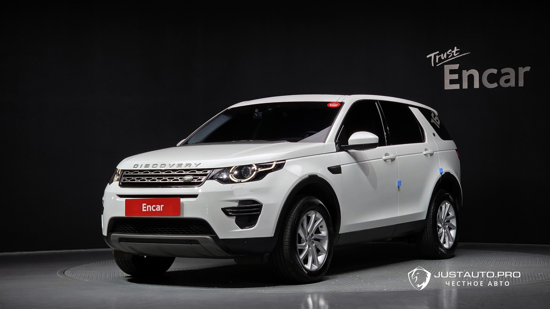 Автомобиль Land Rover Discovery Sport