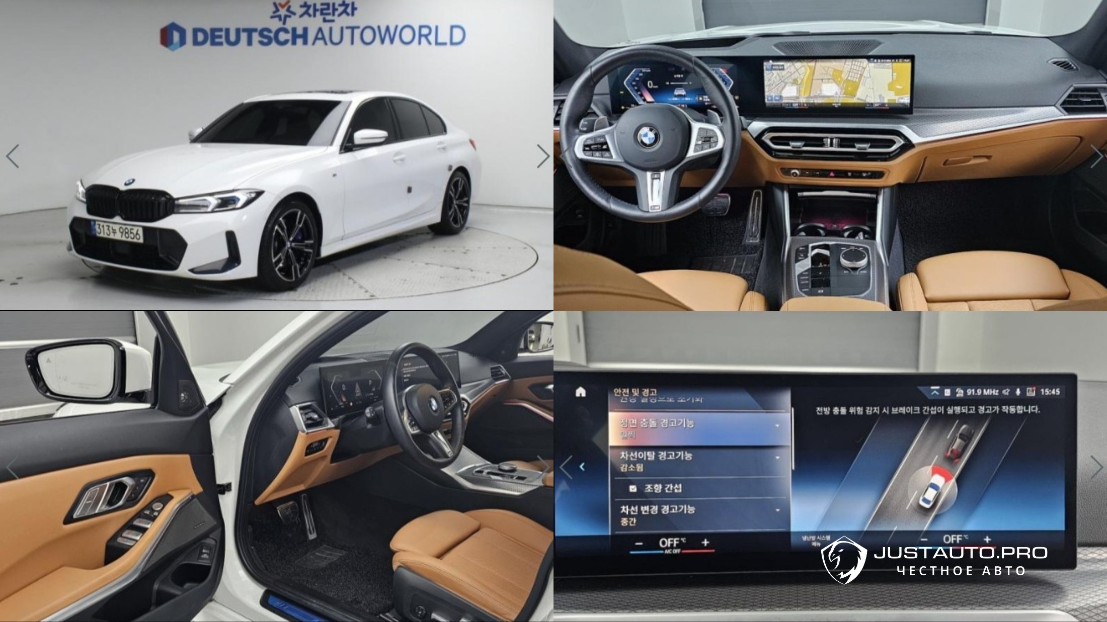 Автомобиль BMW 3-Series