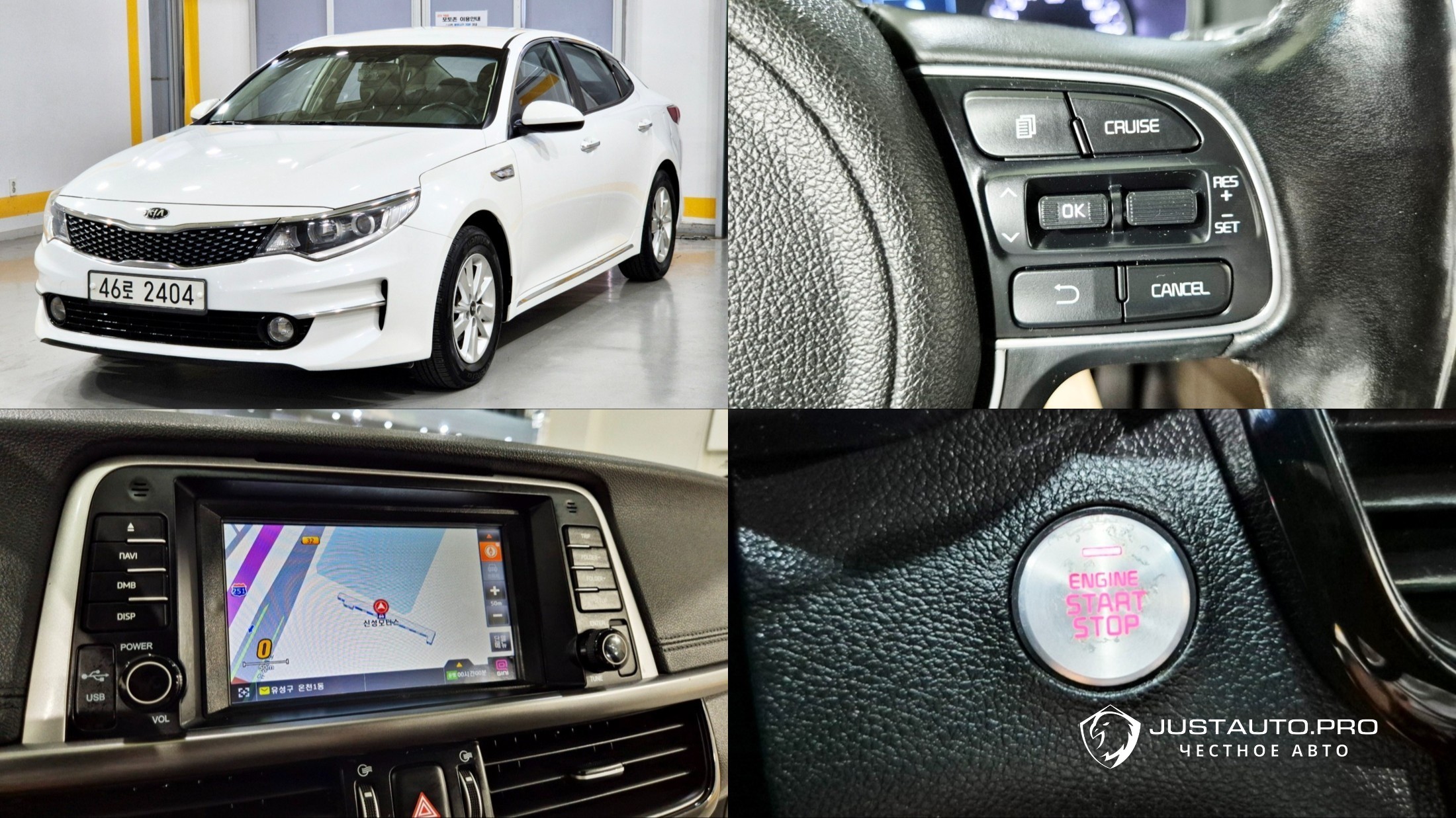 Автомобиль Kia K5