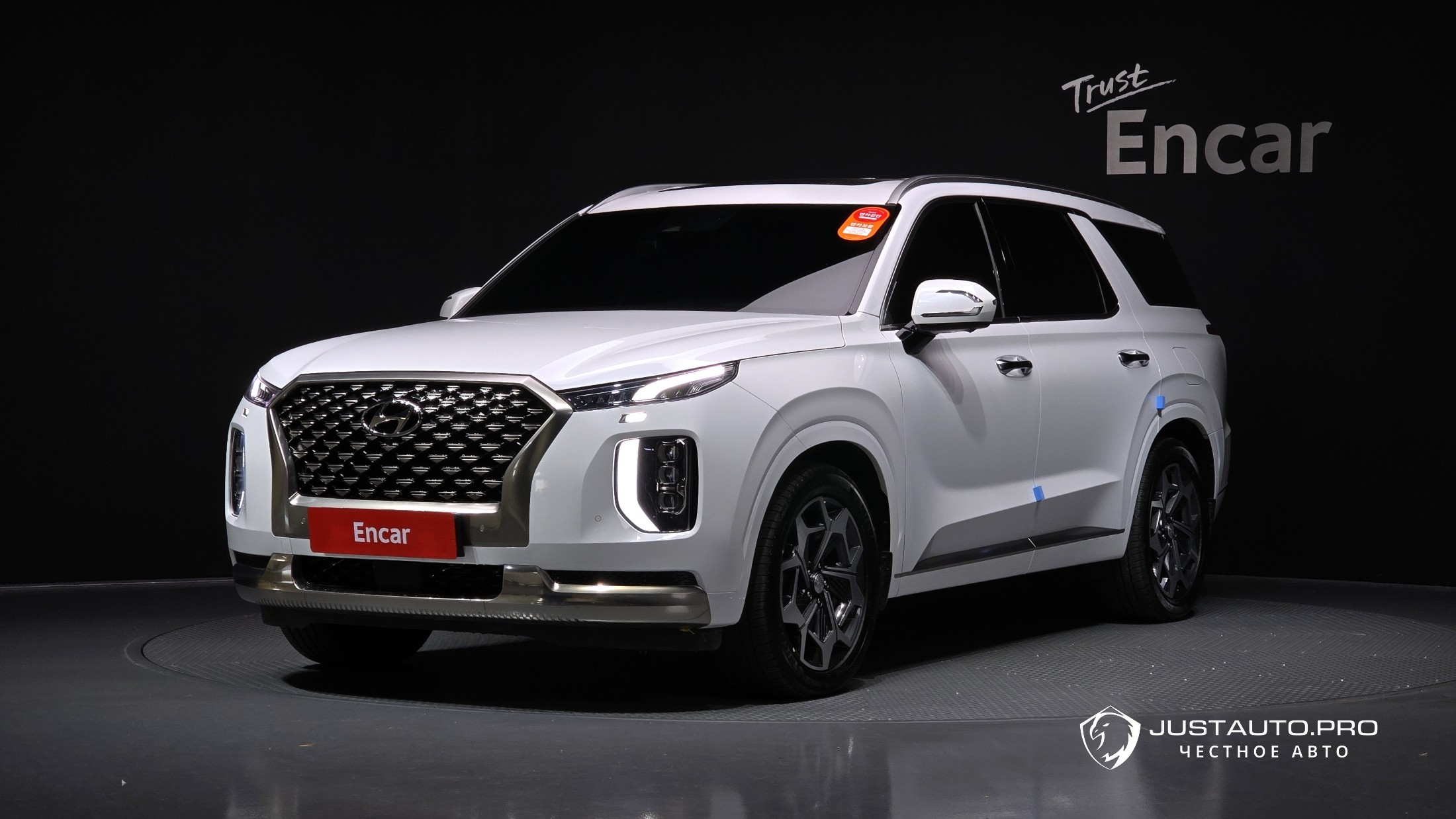 Автомобиль Hyundai Palisade