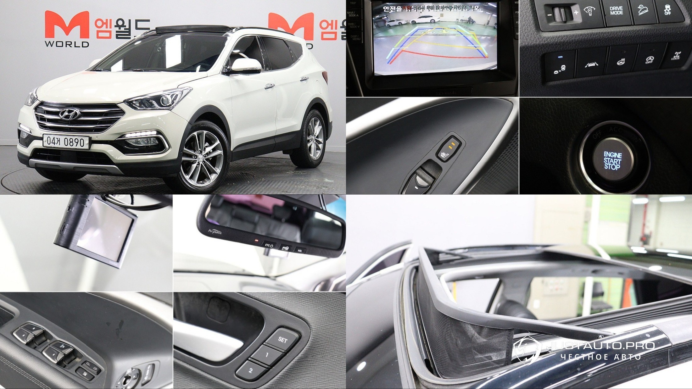 Автомобиль Hyundai Santafe