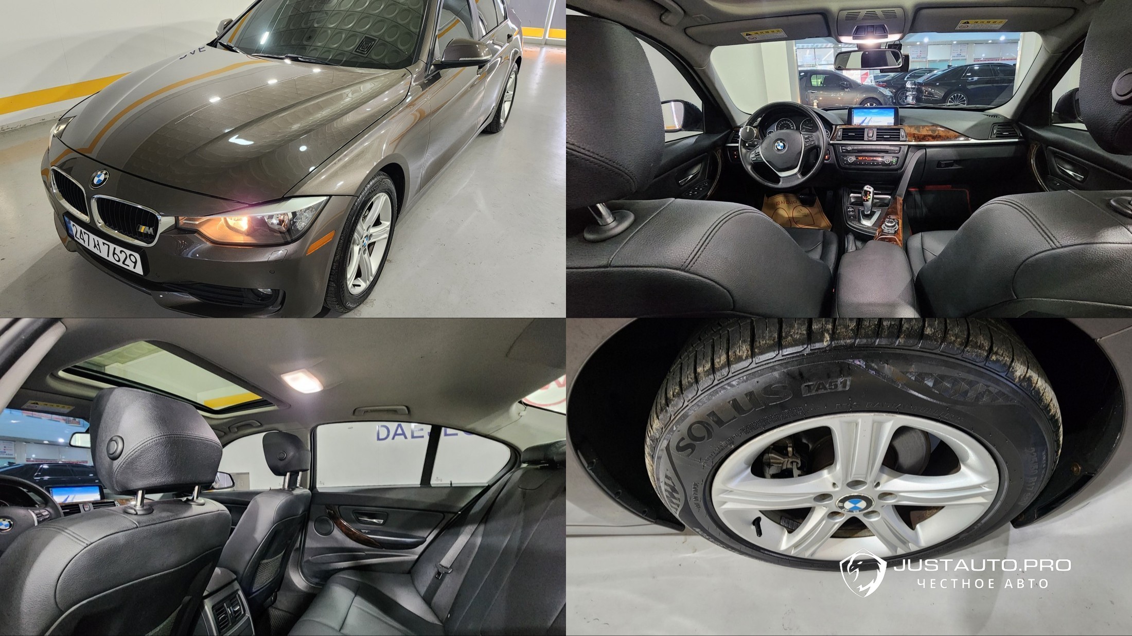 Автомобиль BMW 3-Series