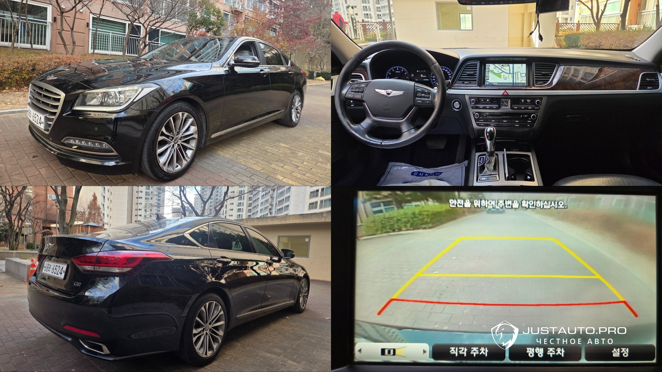 Автомобиль Hyundai Genesis