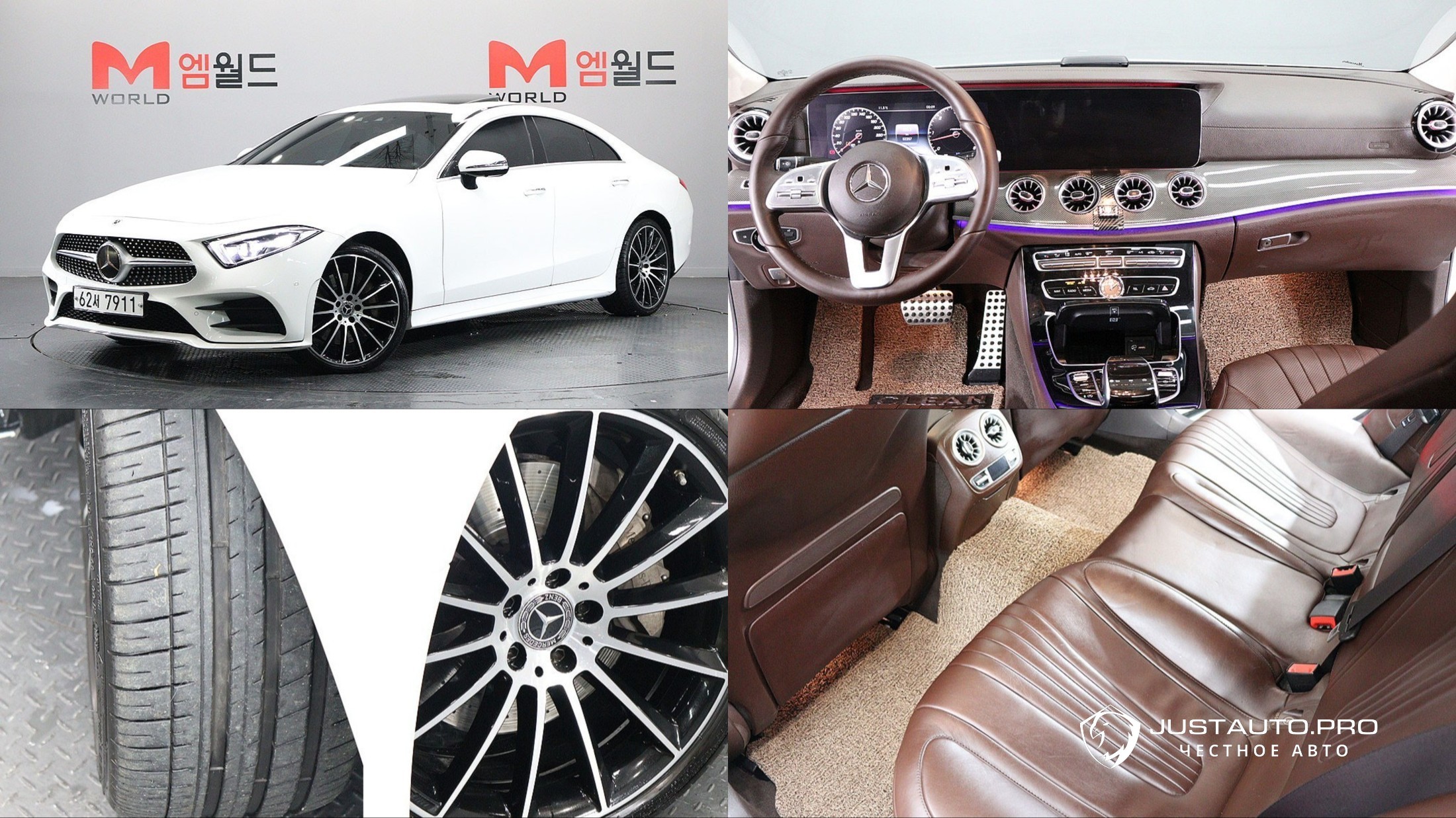 Автомобиль Mercedes-Benz CLS-Class