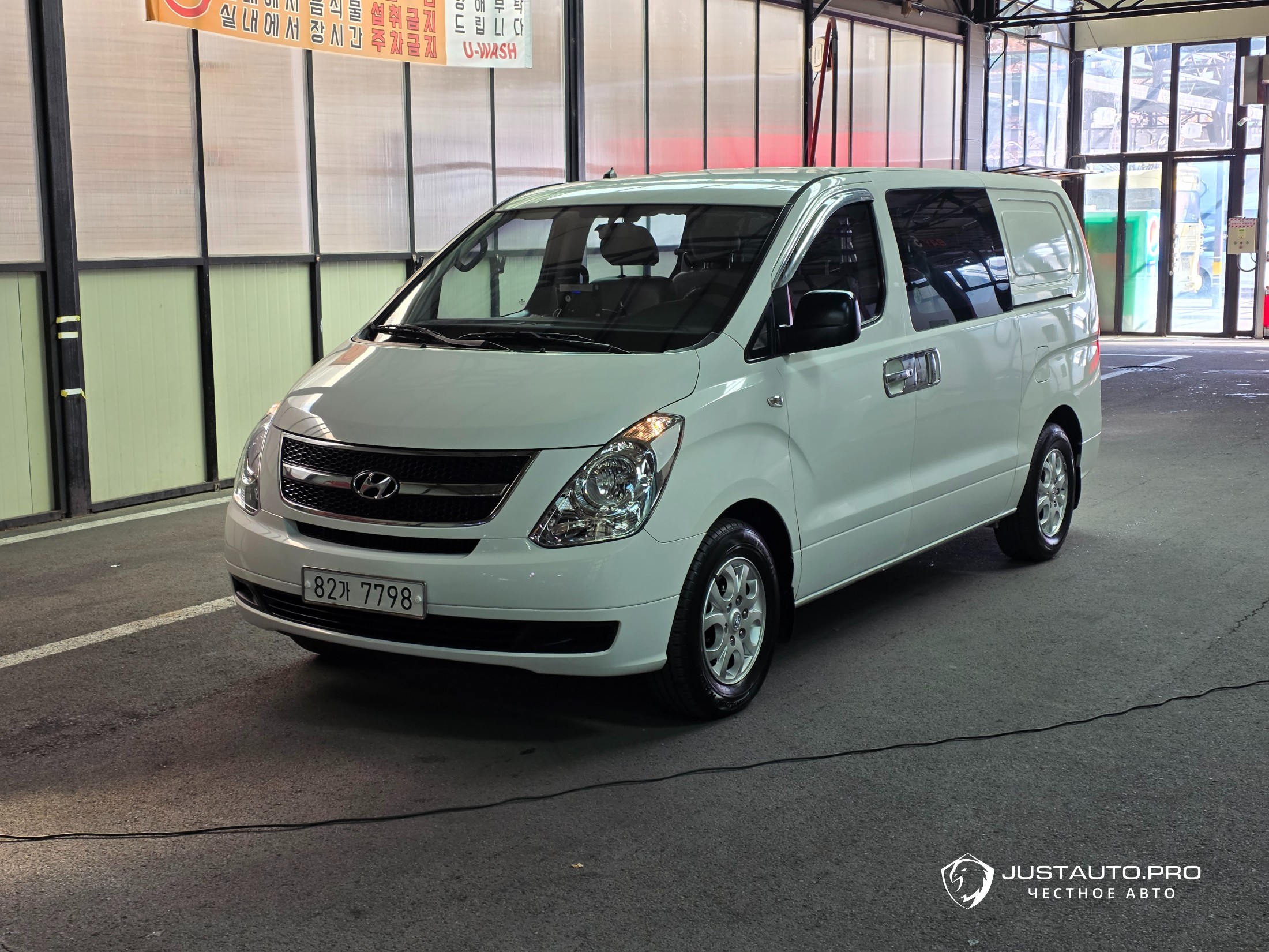 Автомобиль Hyundai Starex