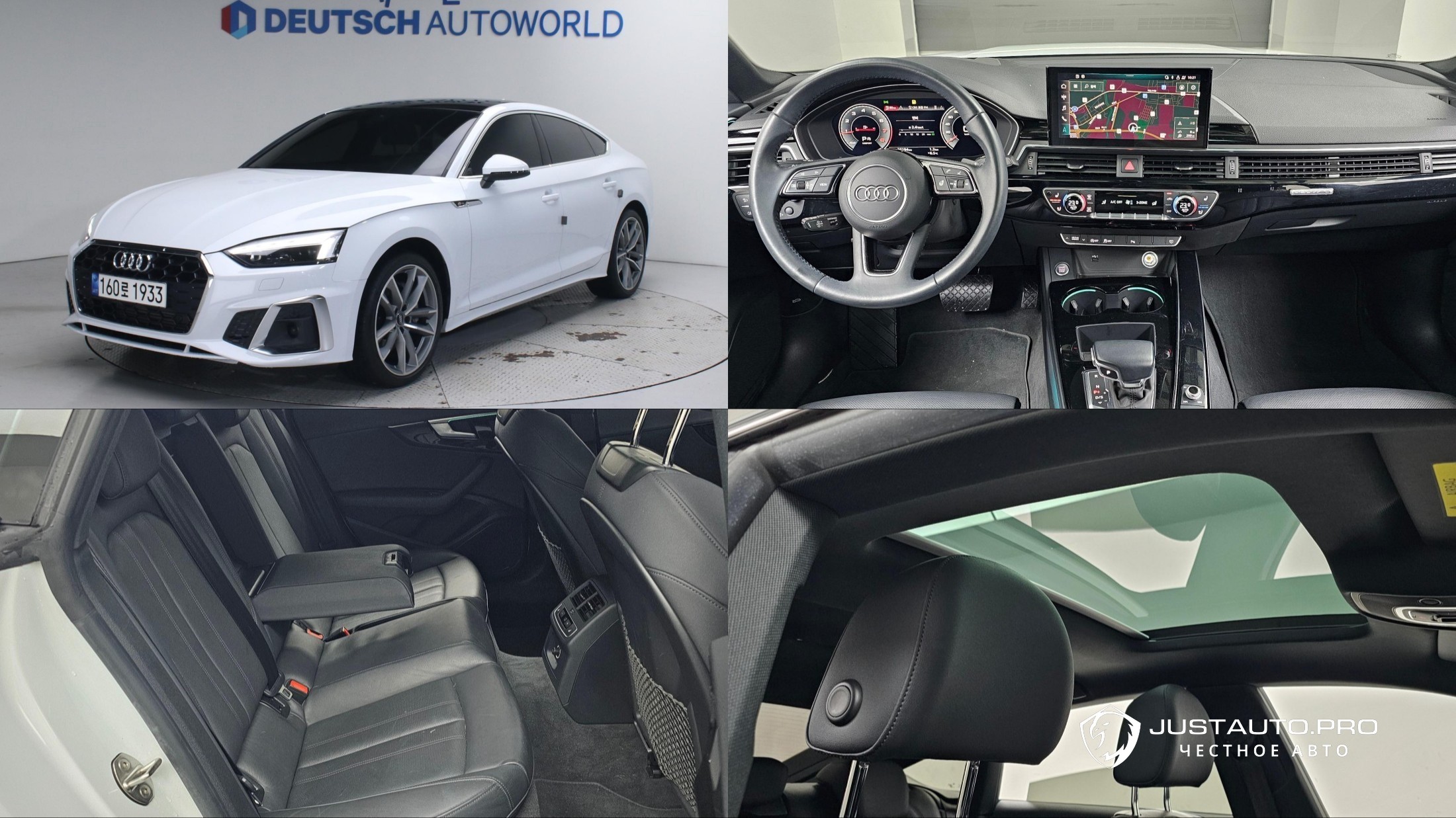 Автомобиль Audi A5