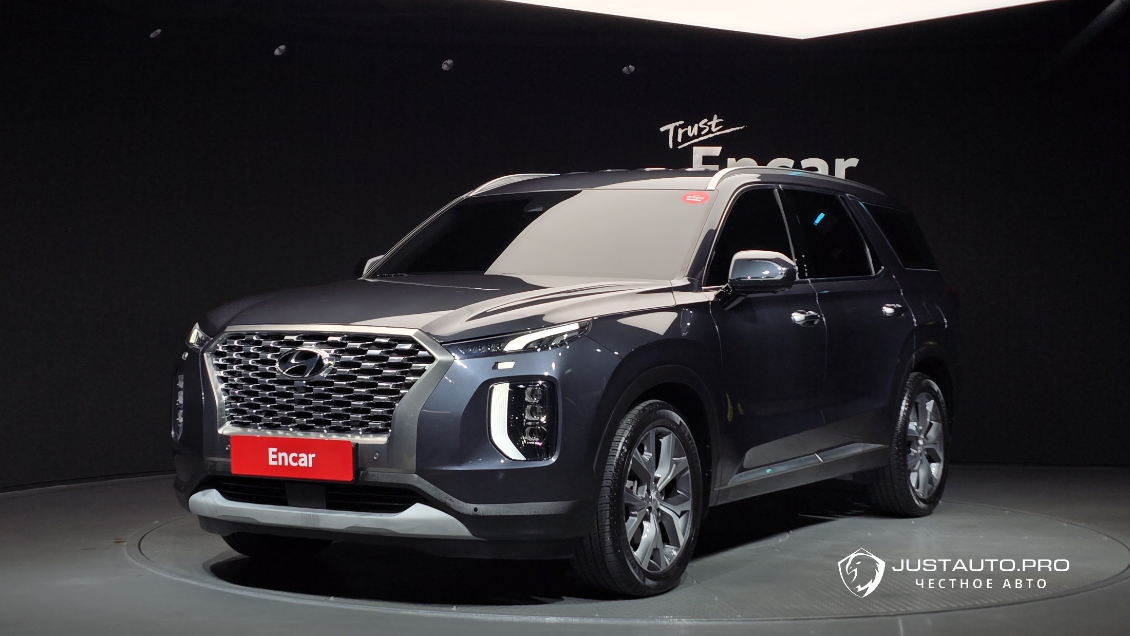 Автомобиль Hyundai Palisade