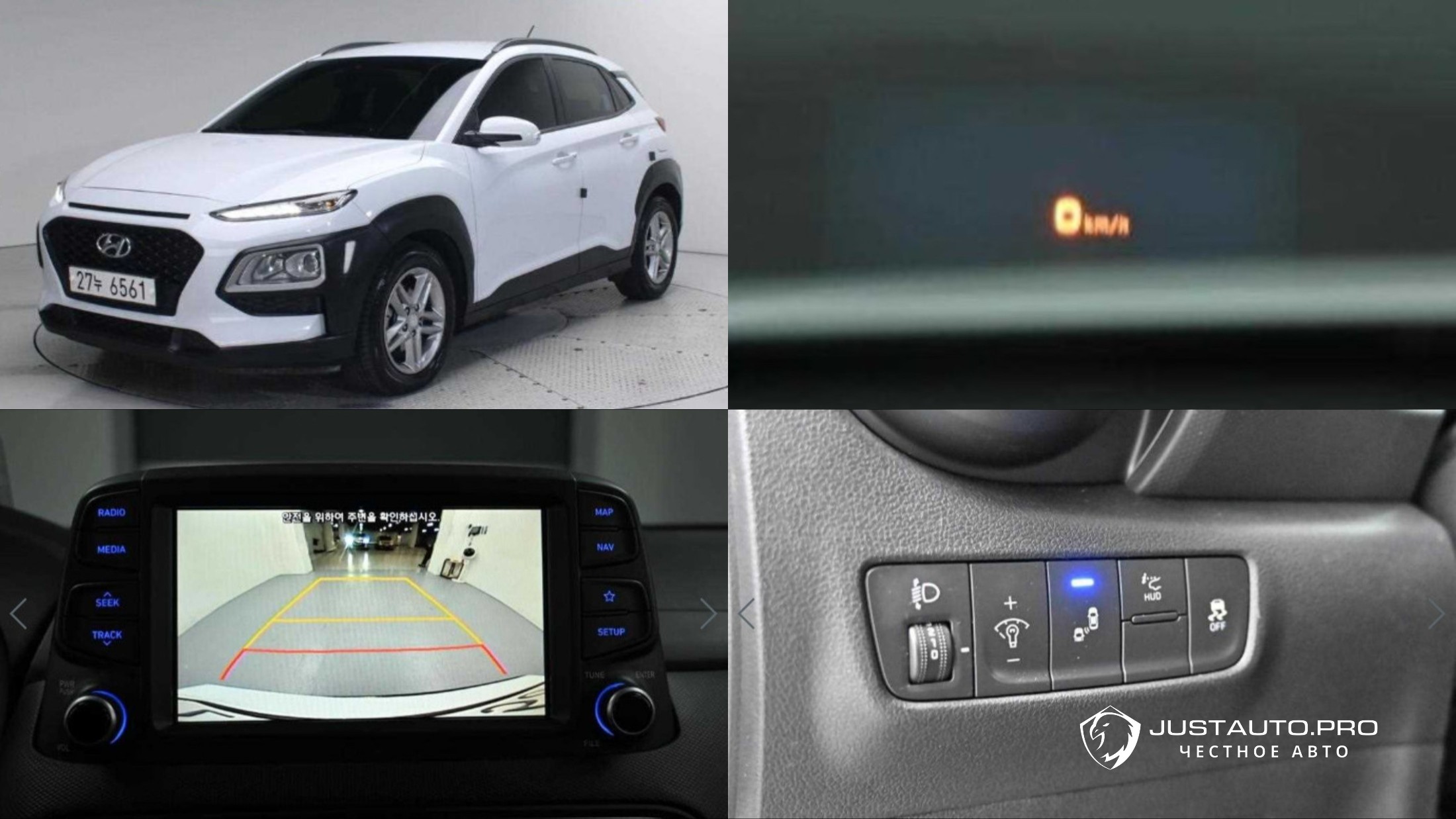 Автомобиль Hyundai Kona