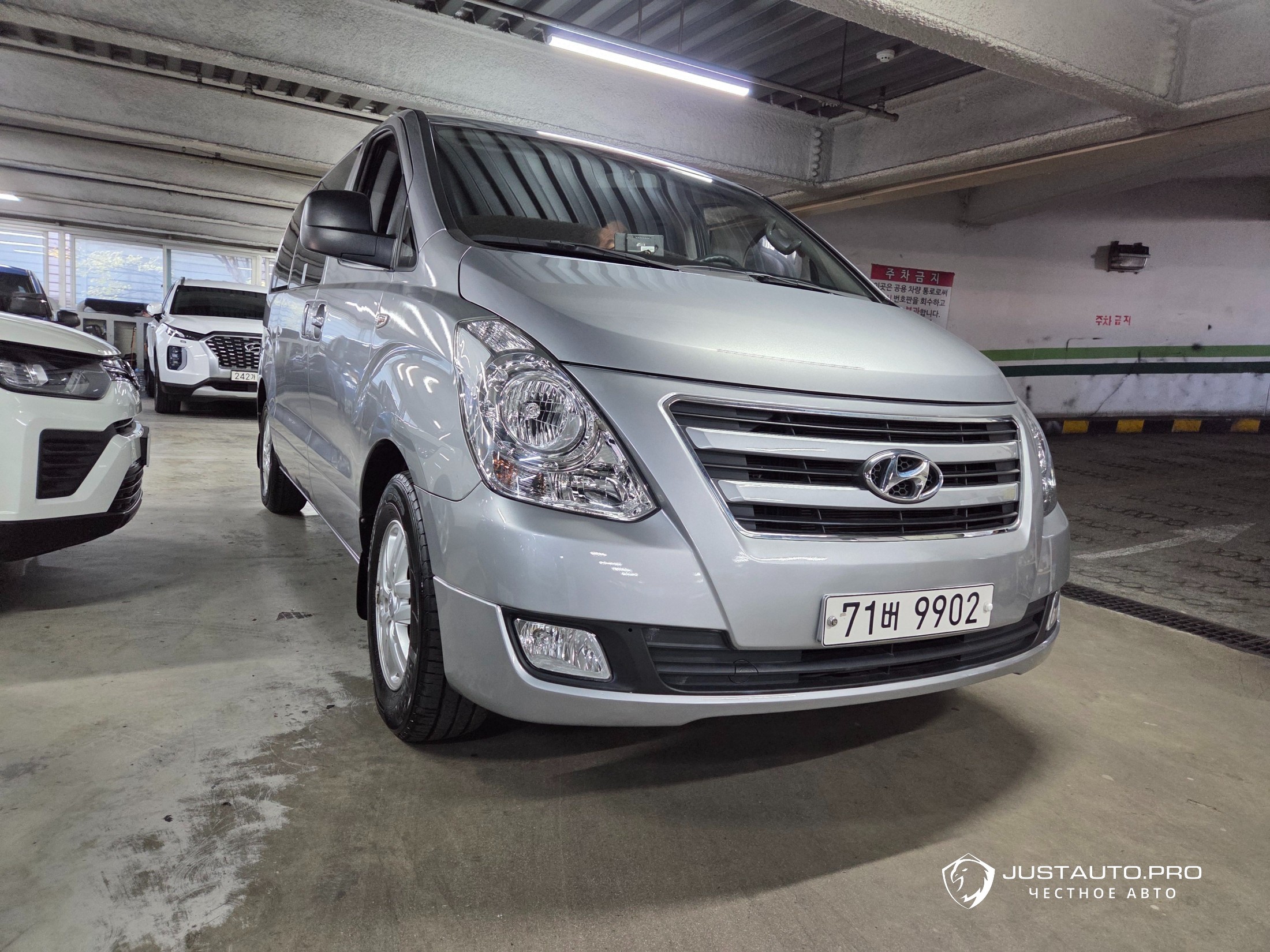 Автомобиль Hyundai Starex