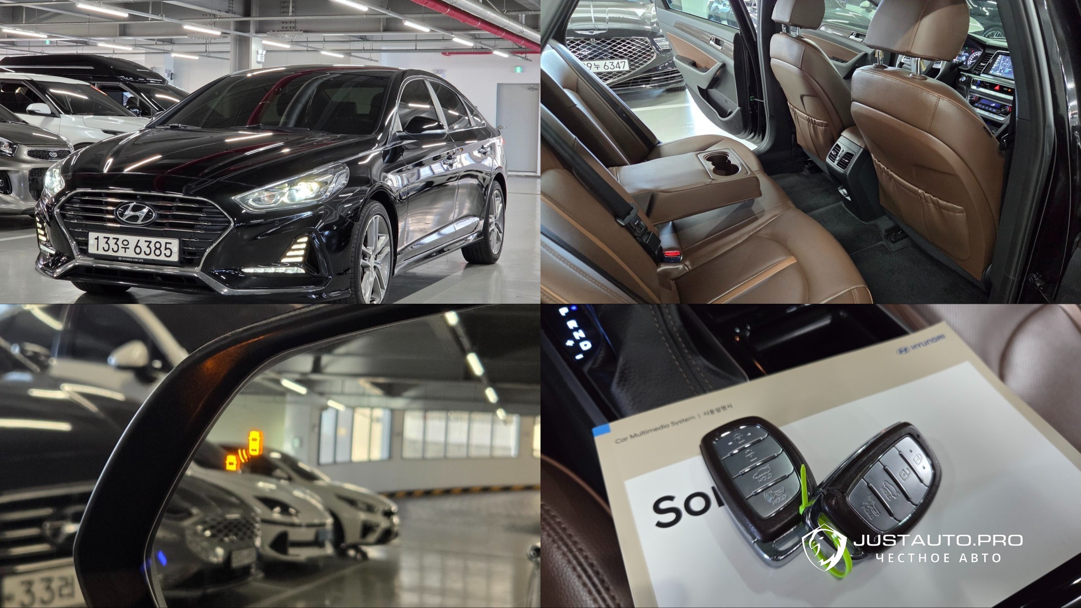 Автомобиль Hyundai Sonata