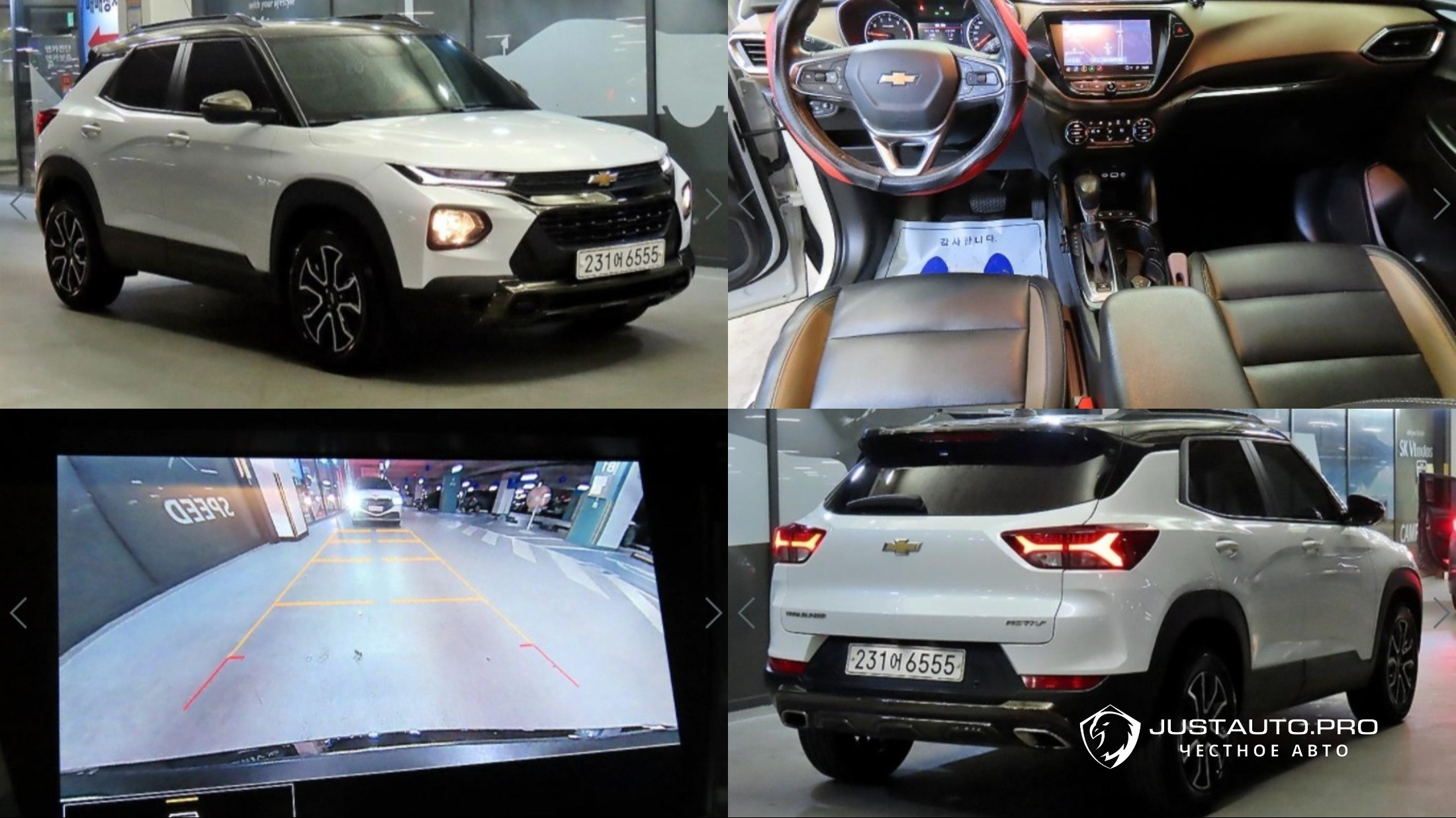 Автомобиль ChevroletGMDaewoo Trailblazer