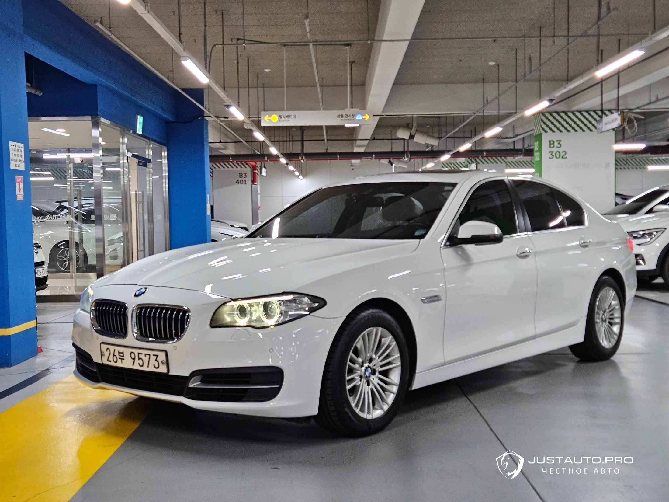 Автомобиль BMW 5-Series