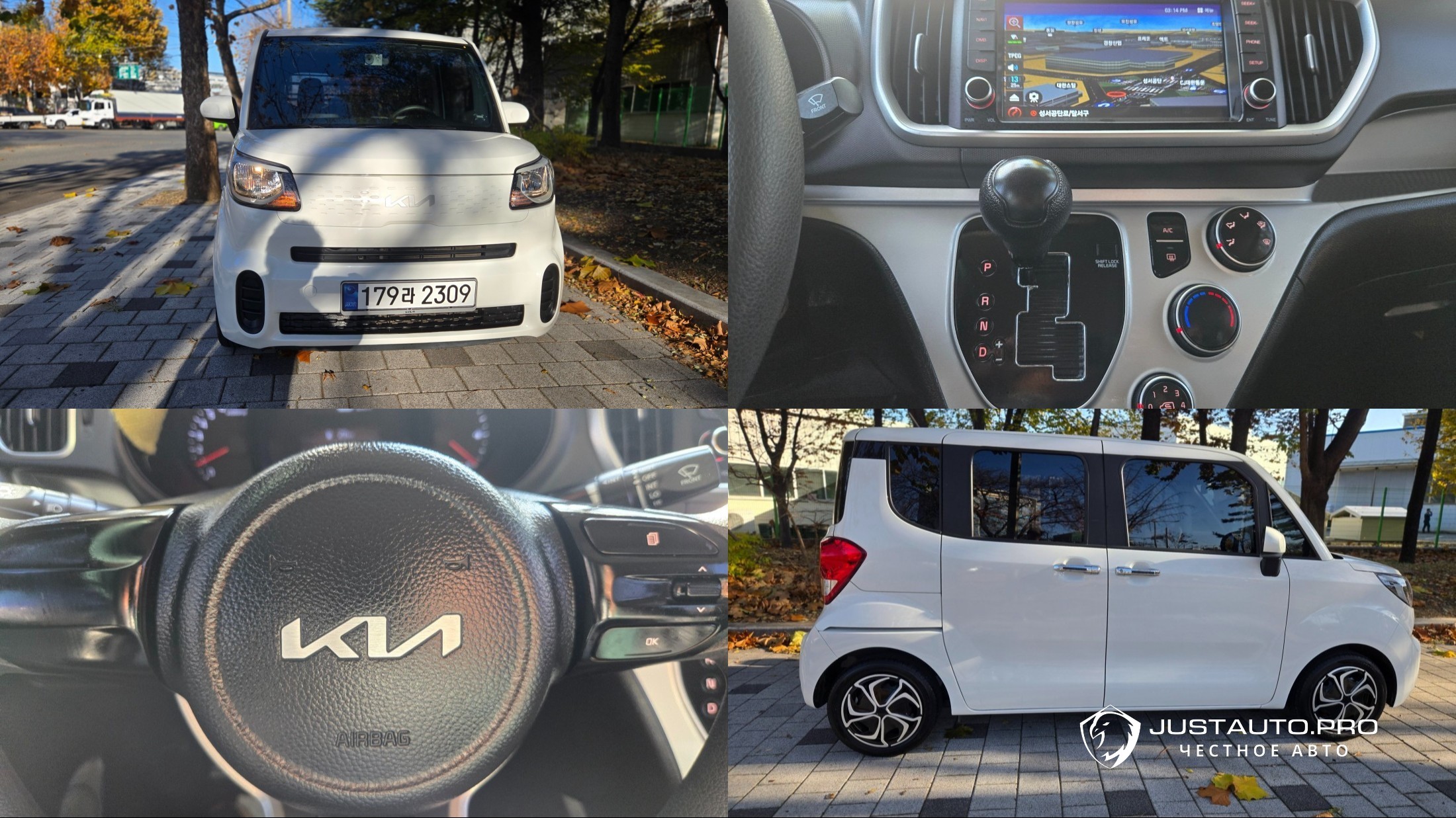 Автомобиль Kia RAY