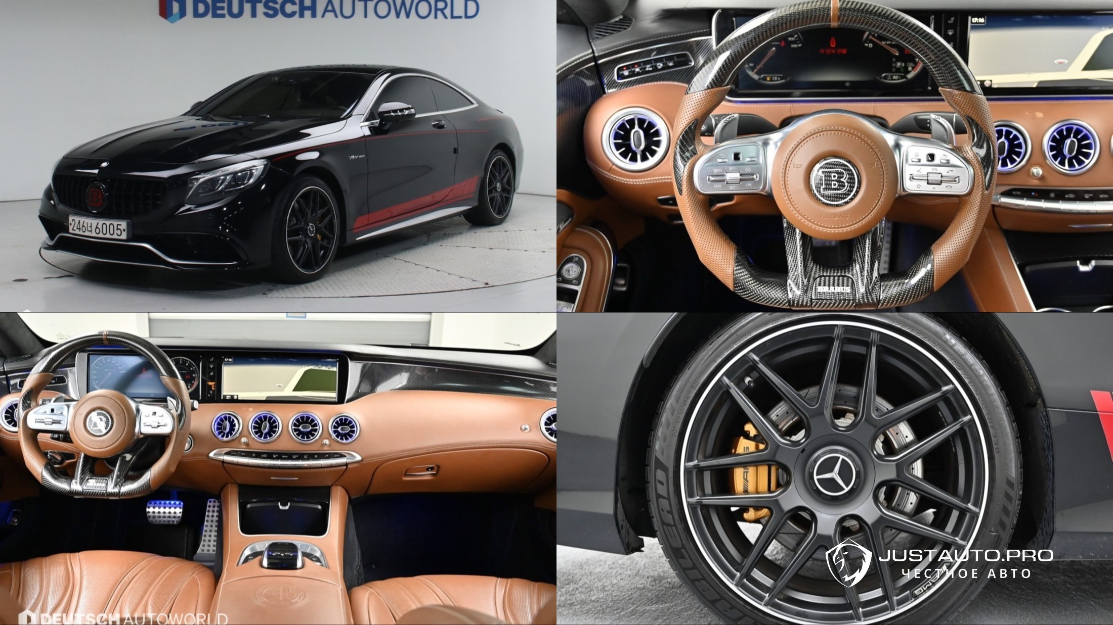 Автомобиль Mercedes-Benz S-Class