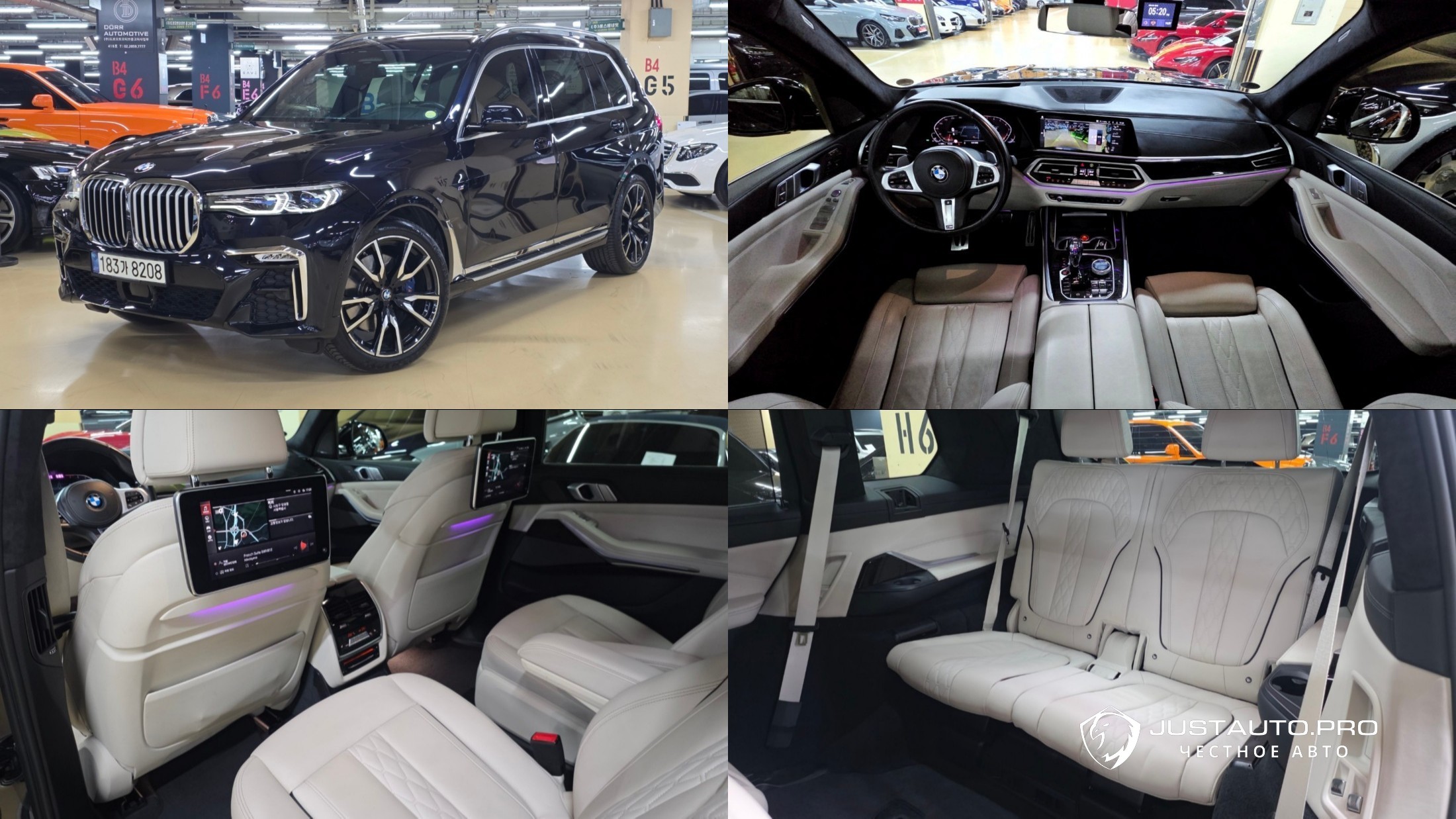 Автомобиль BMW X7