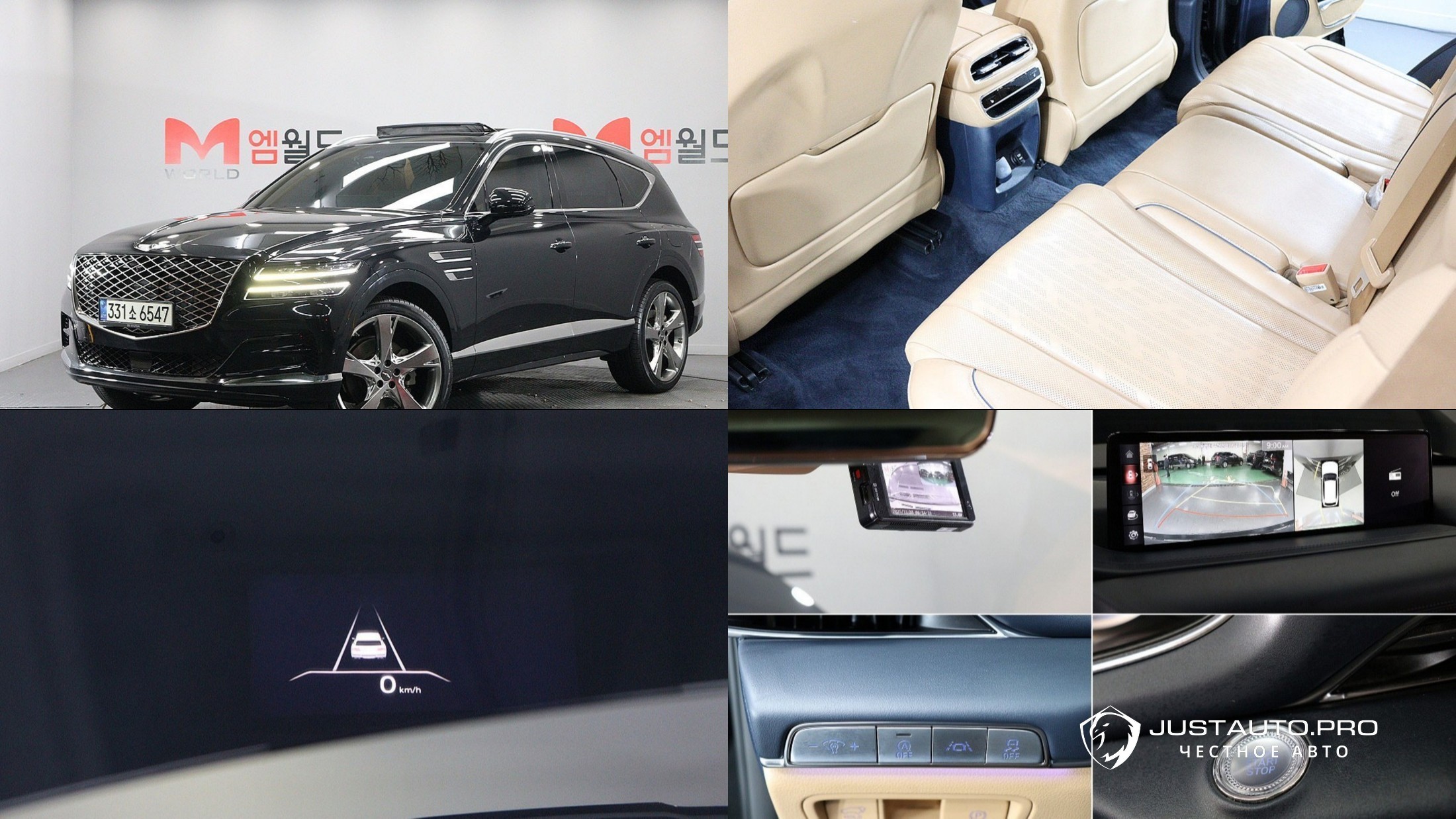 Автомобиль Genesis GV80