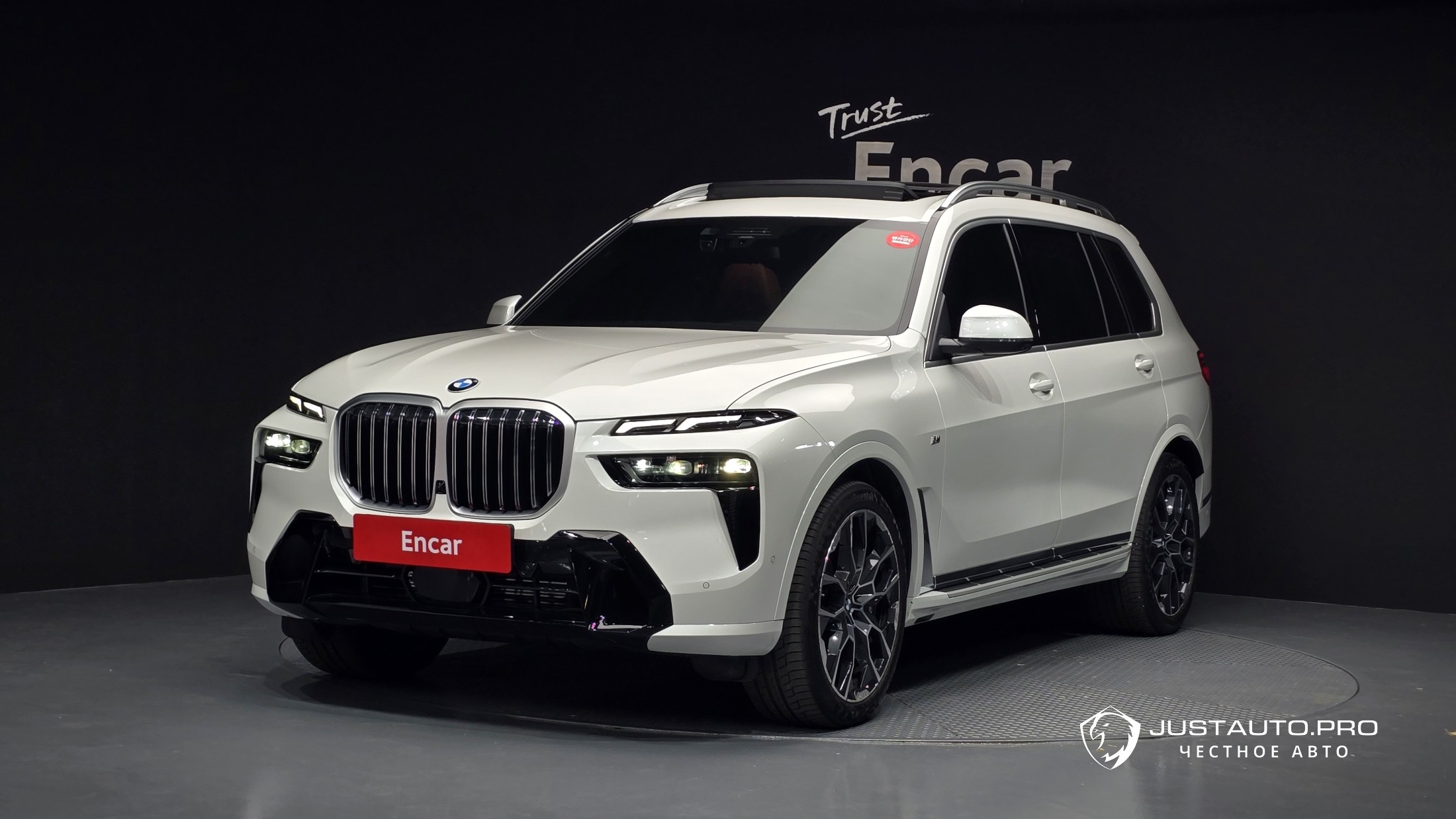 Автомобиль BMW X7