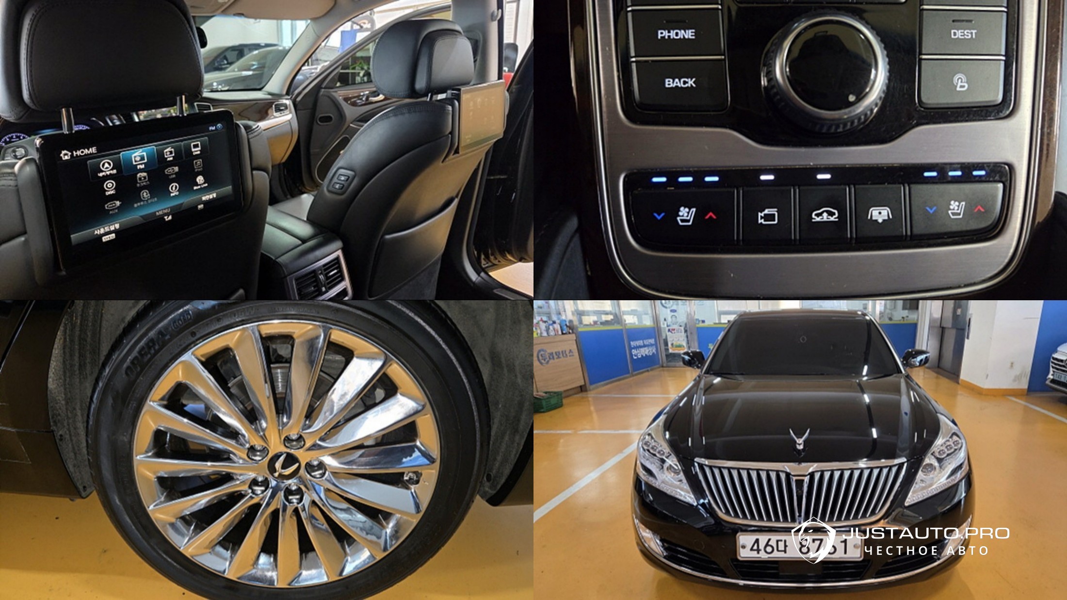 Автомобиль Hyundai Equus