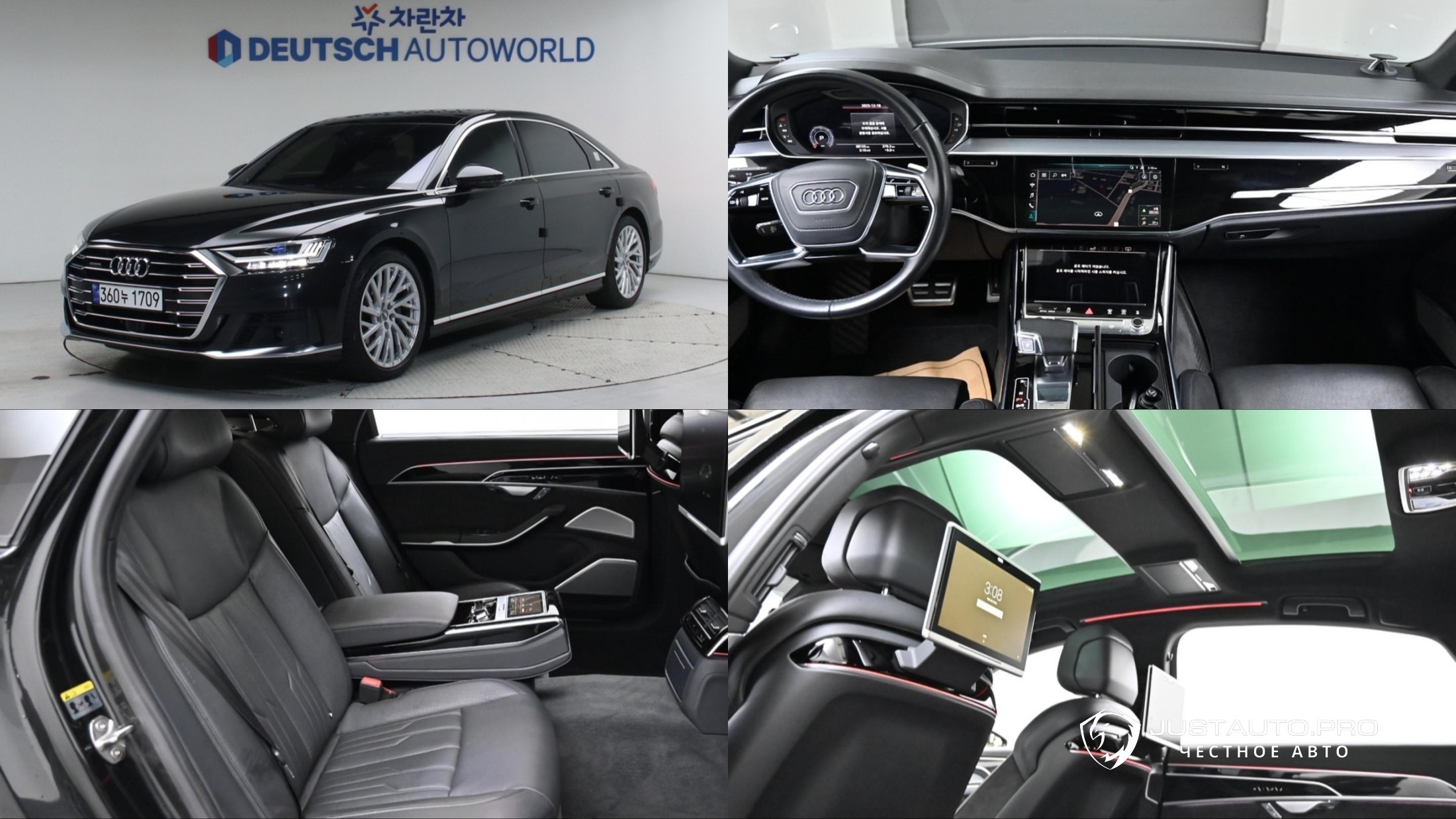 Автомобиль Audi A8