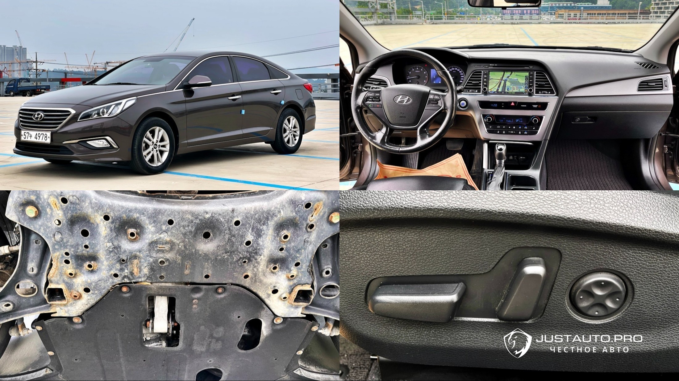 Автомобиль Hyundai Sonata