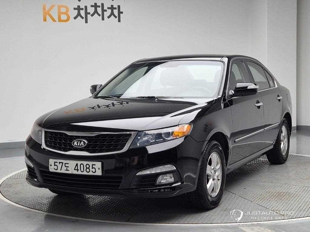 Автомобиль Kia LOTZE