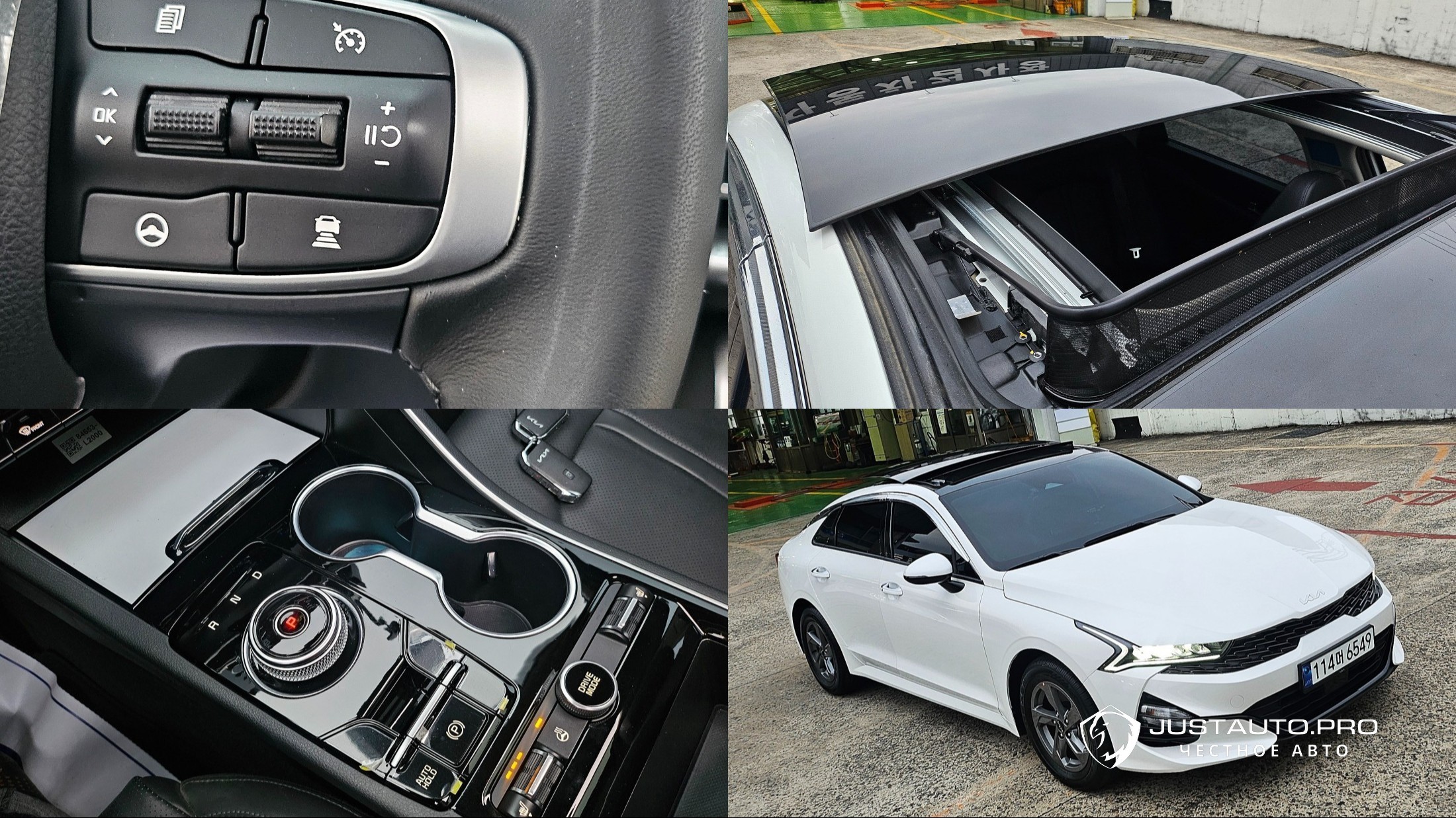 Автомобиль Kia K5