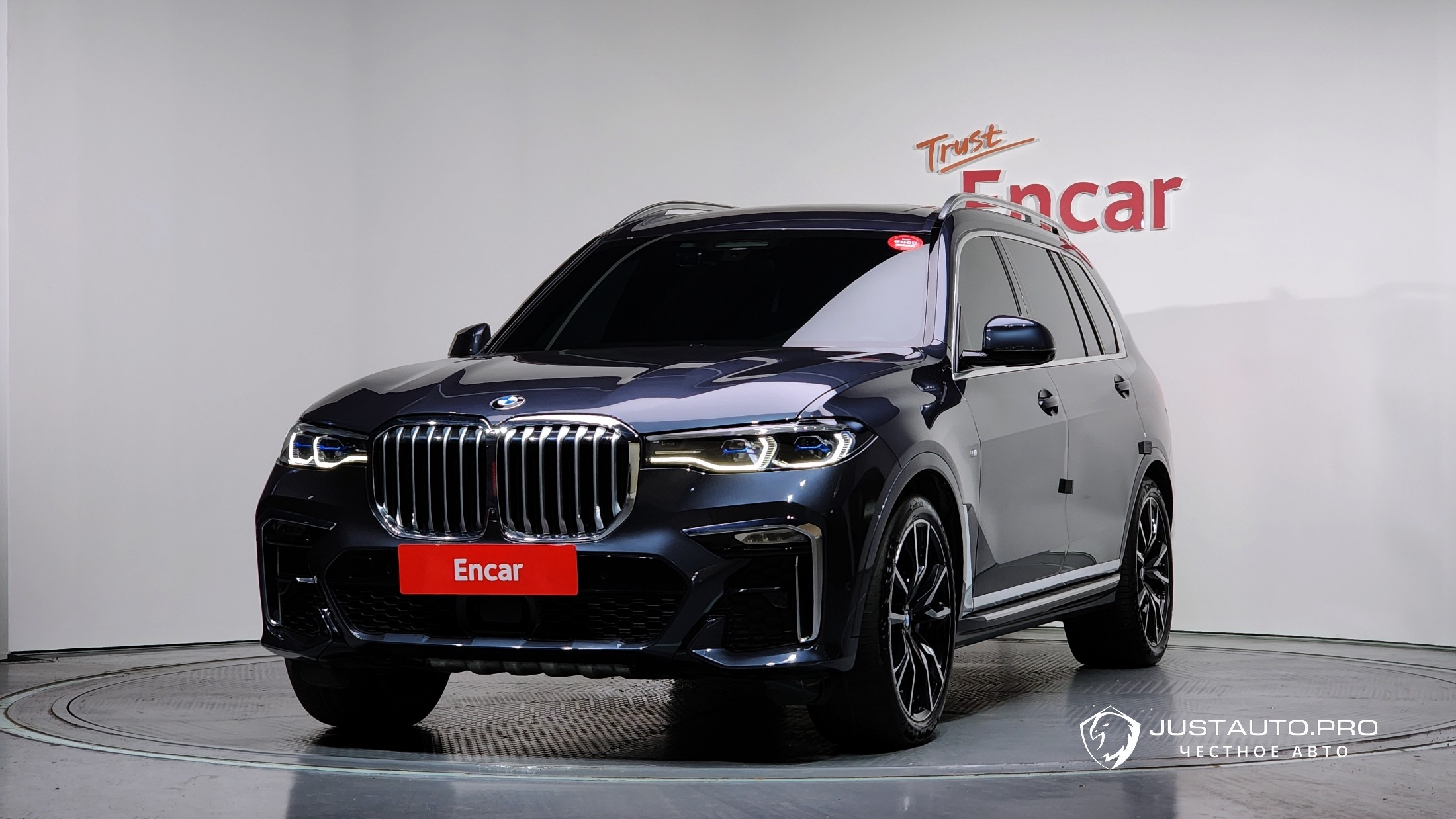 Автомобиль BMW X7