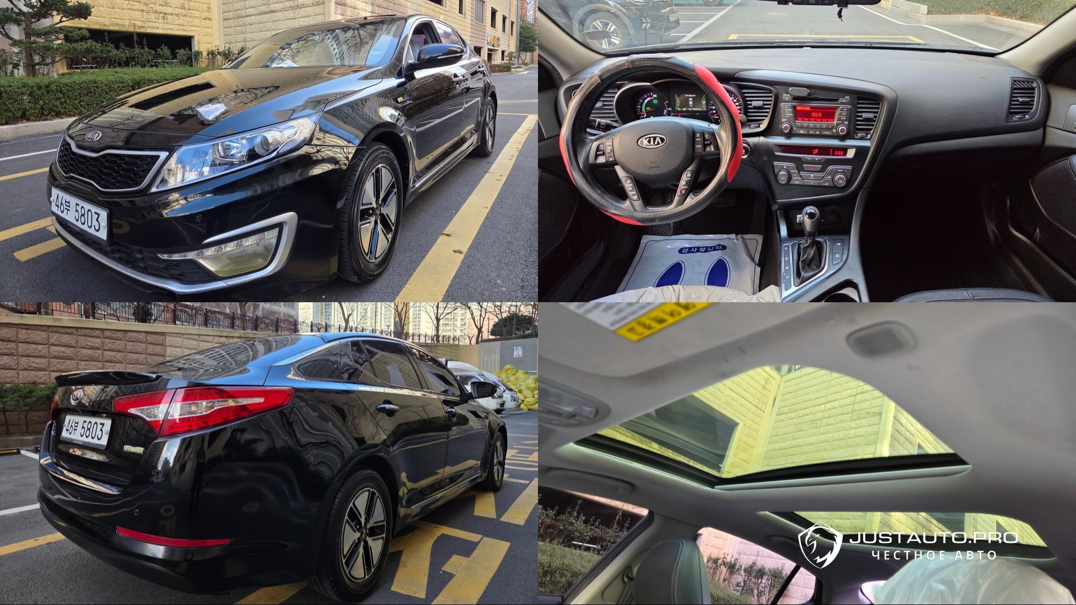 Автомобиль Kia K5