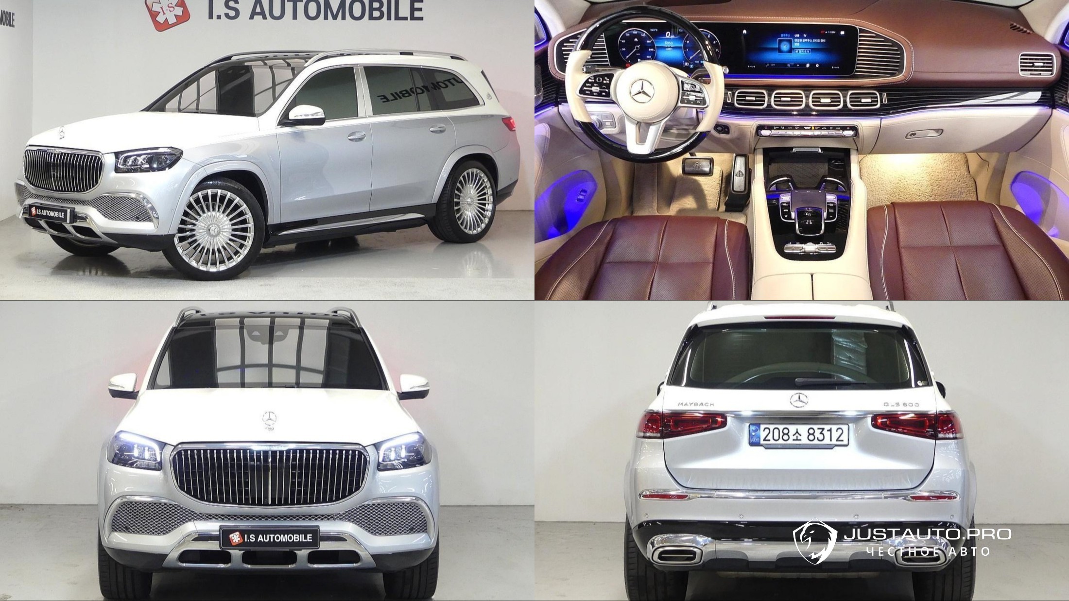 Автомобиль Mercedes-Benz GLS-Class