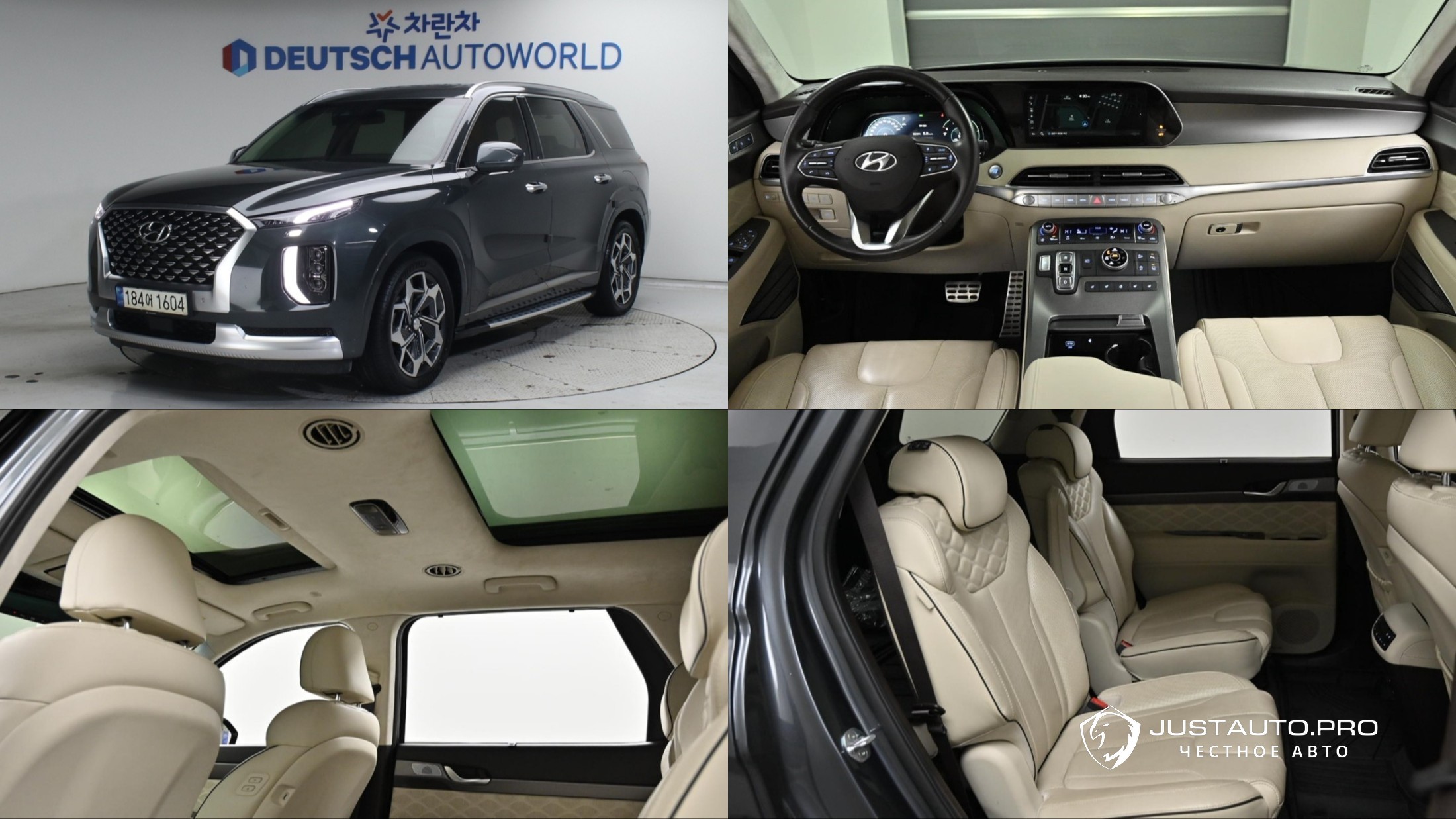 Автомобиль Hyundai Palisade