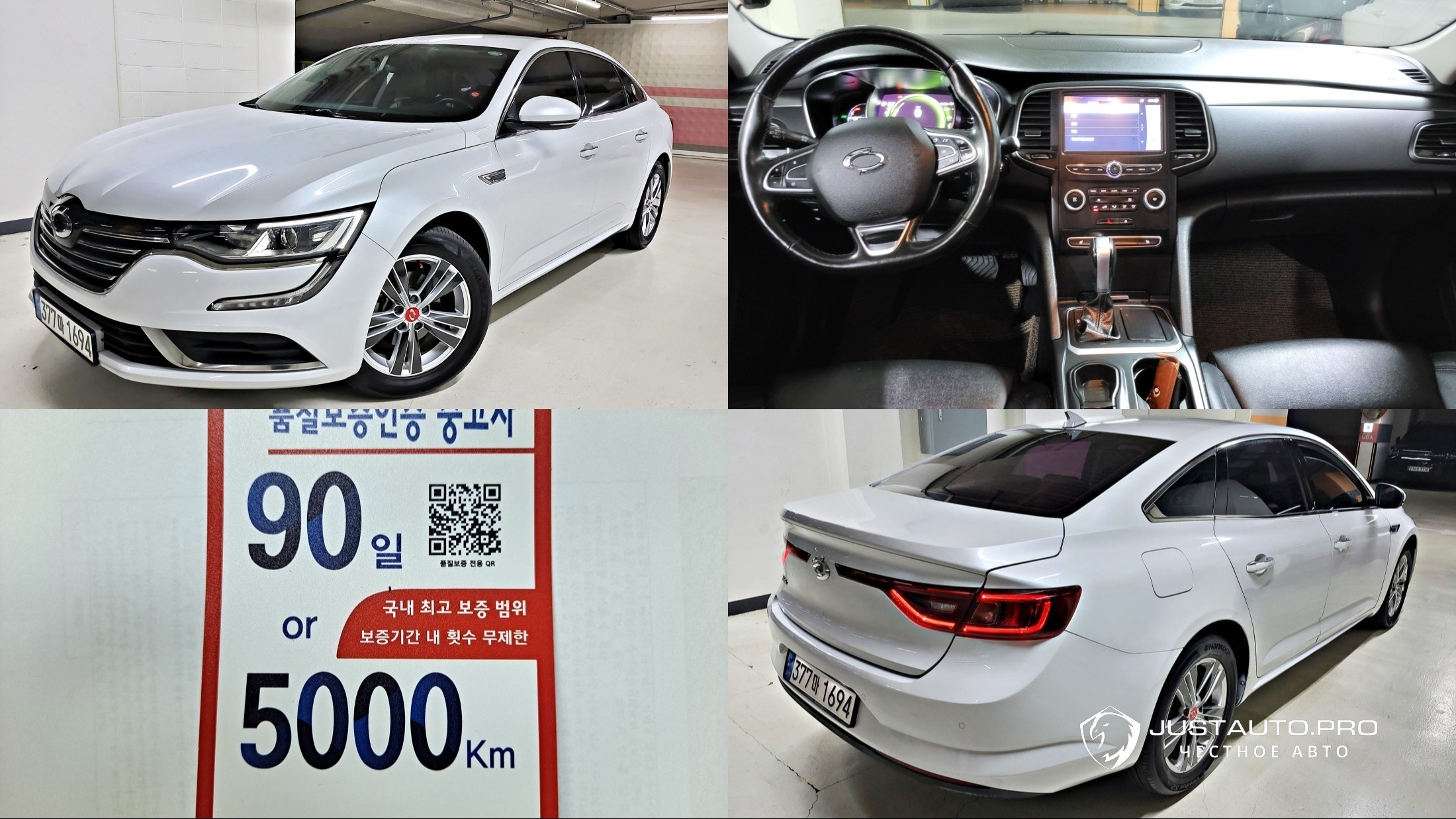 Автомобиль Renault-KoreaSamsung SM6