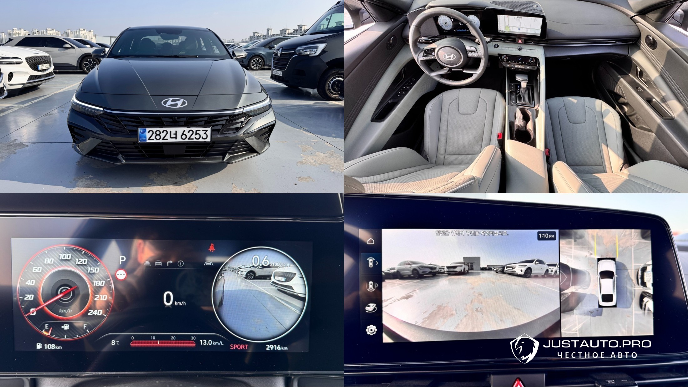 Автомобиль Hyundai AVANTE