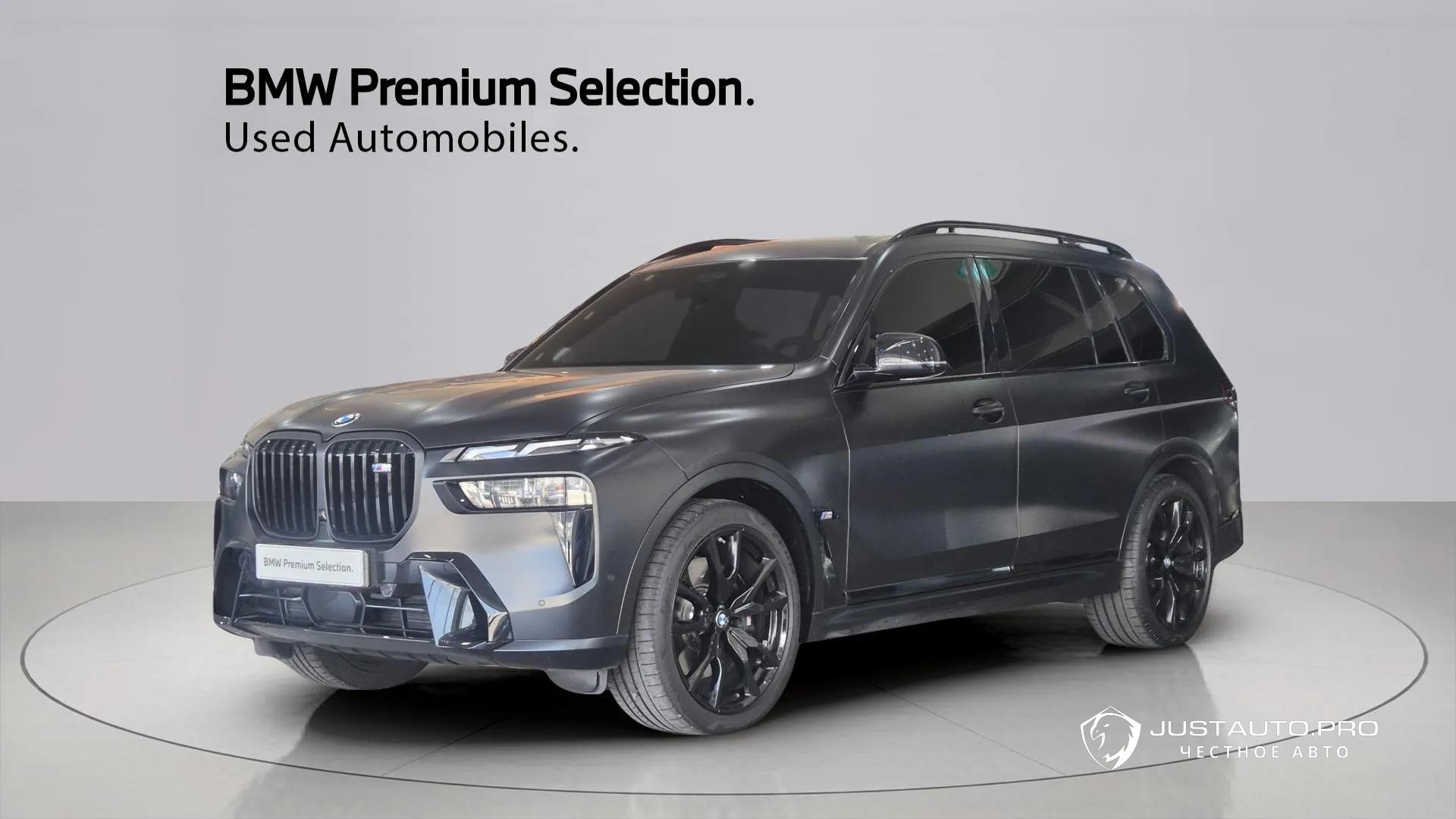 Автомобиль BMW X7