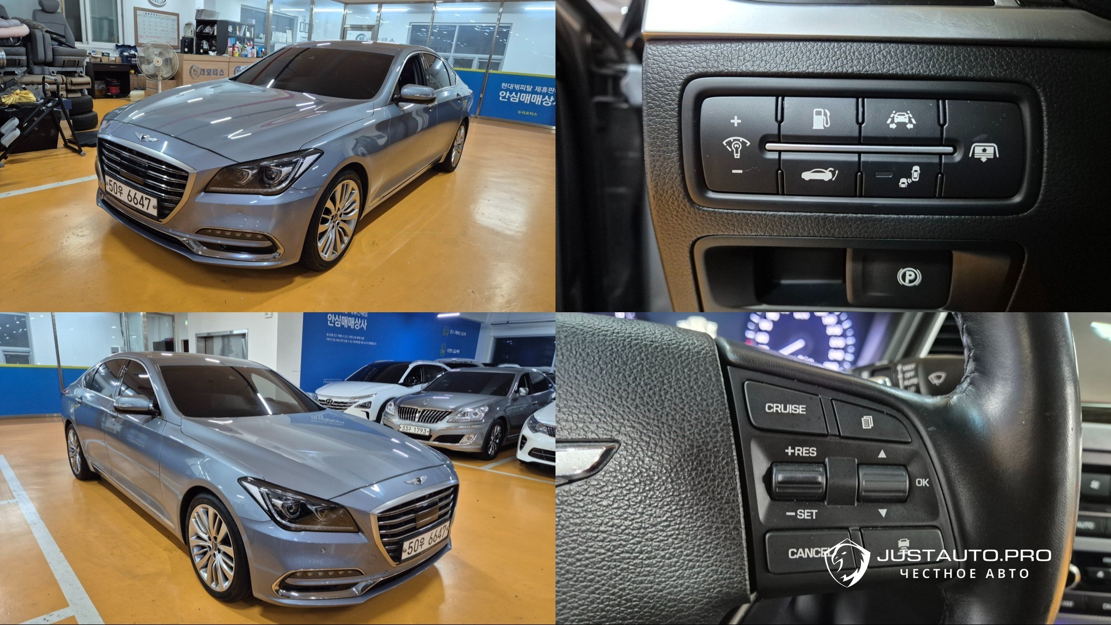 Автомобиль Genesis G80