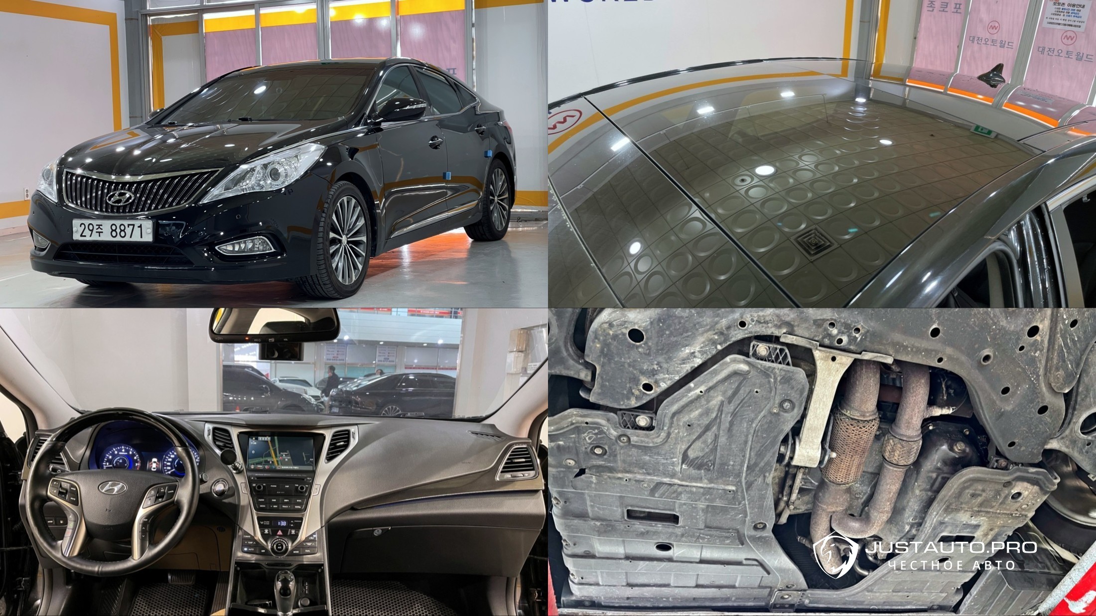 Автомобиль Hyundai Grandeur