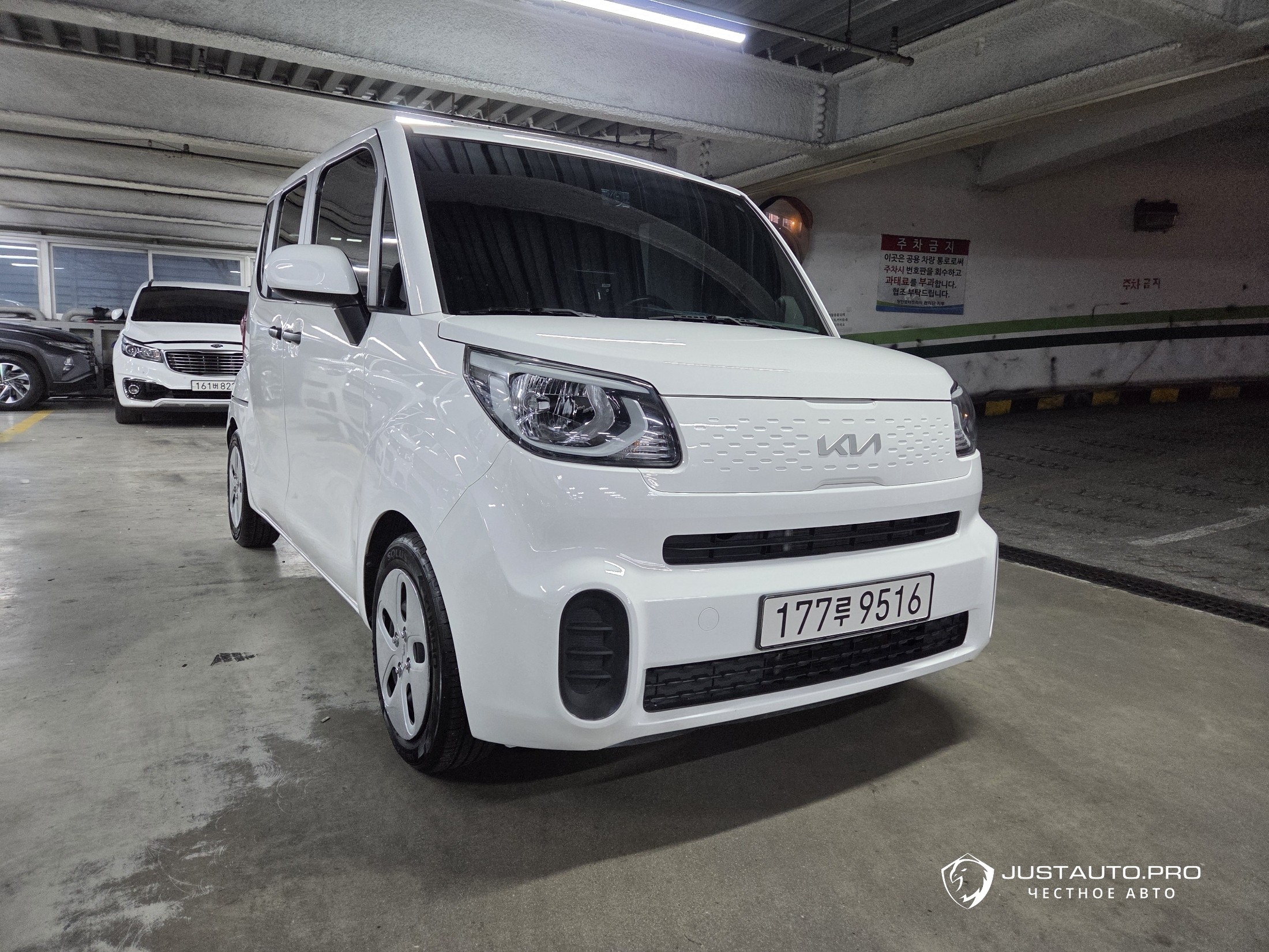 Автомобиль Kia RAY