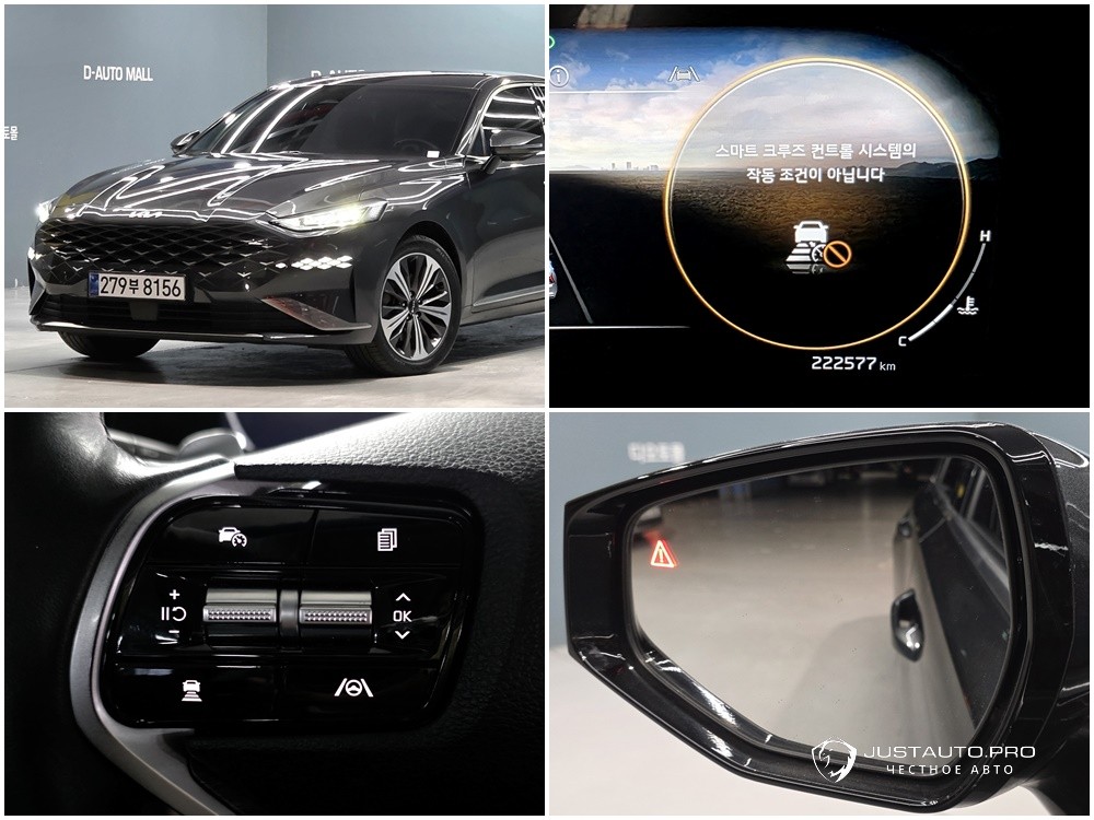 Автомобиль Kia K8