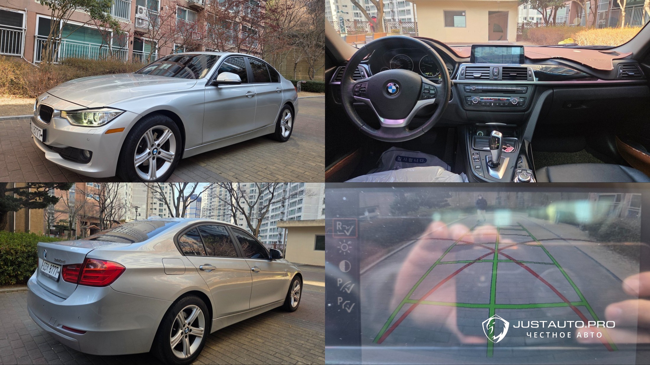 Автомобиль BMW 3-Series