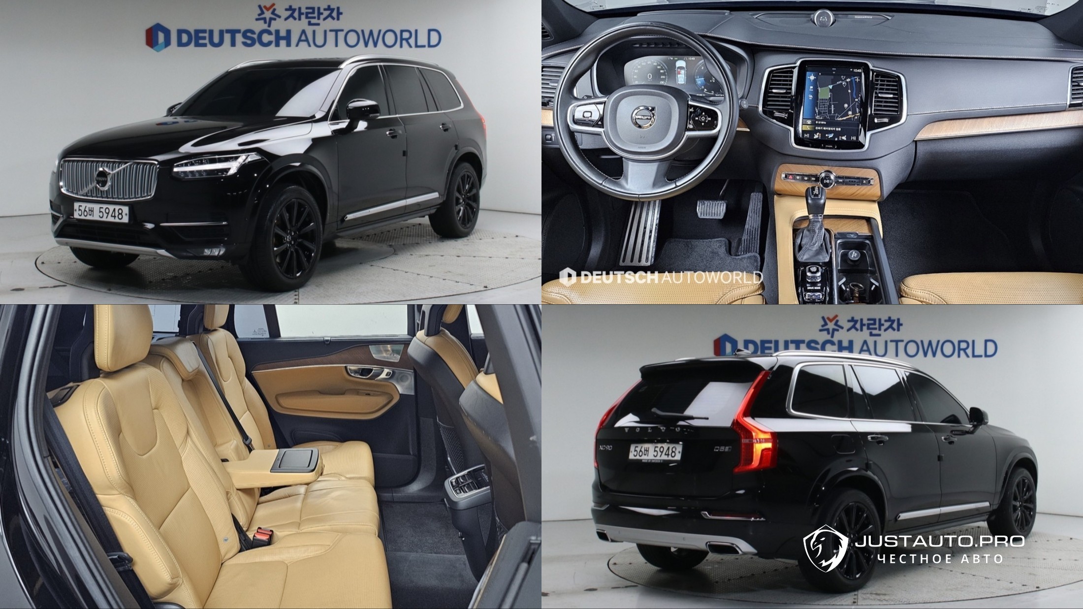 Автомобиль Volvo XC90