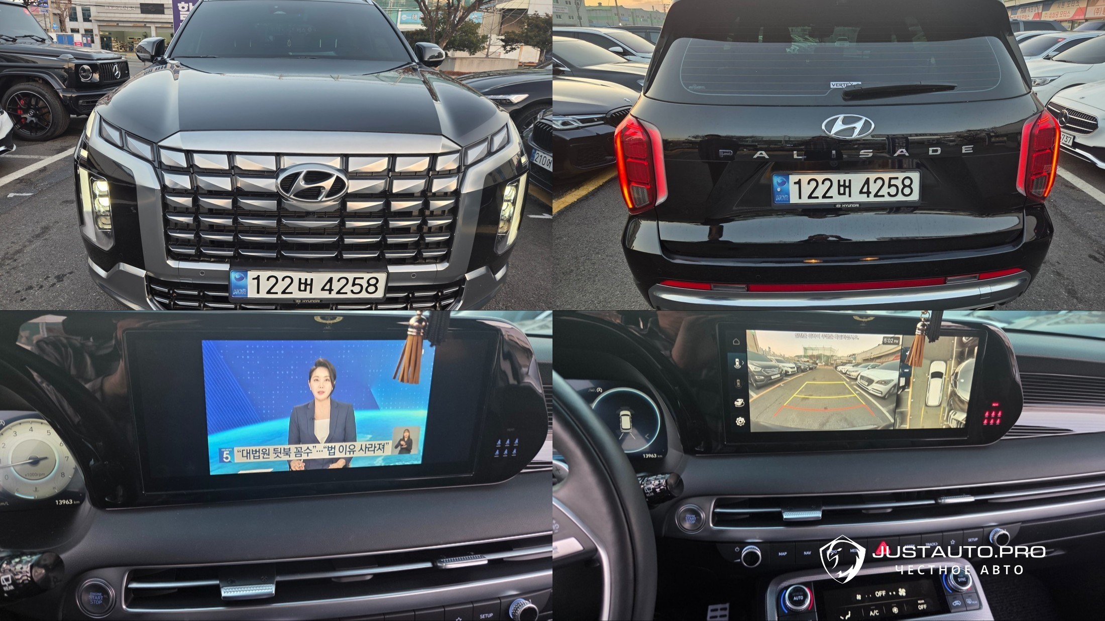 Автомобиль Hyundai Palisade