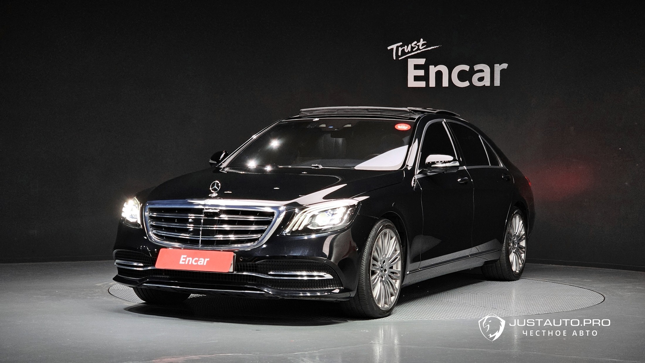 Автомобиль Mercedes-Benz S-Class