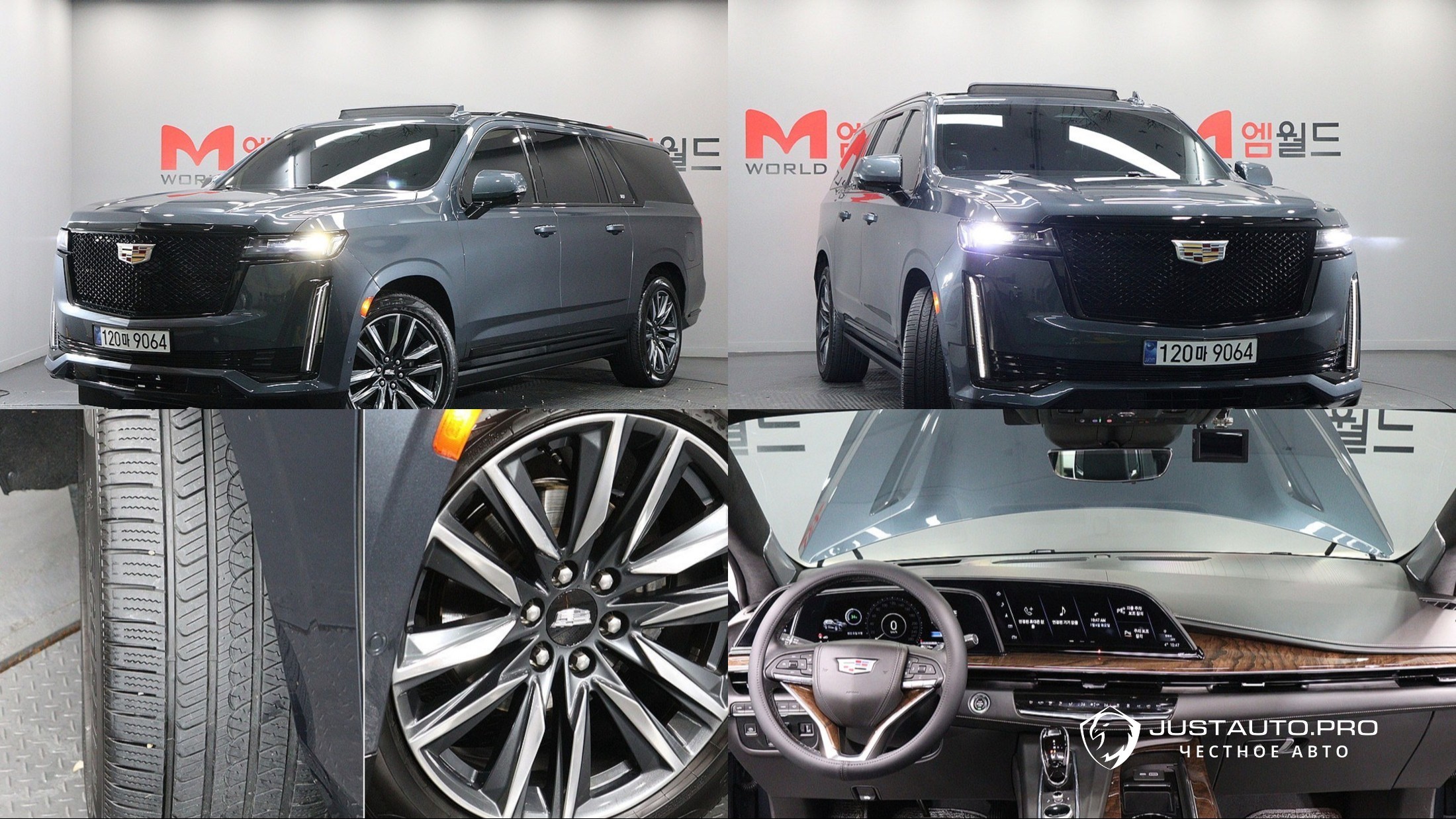Автомобиль Cadillac Escalade