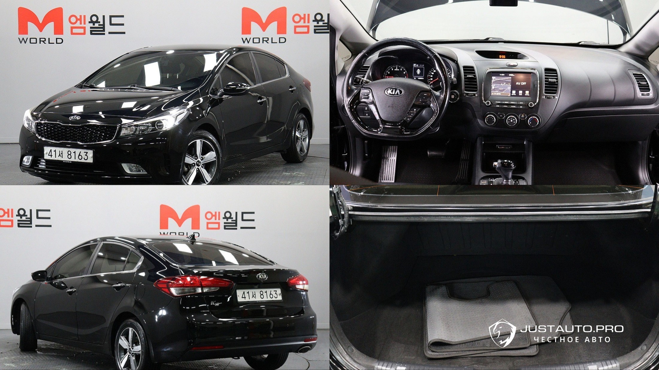 Автомобиль Kia K3