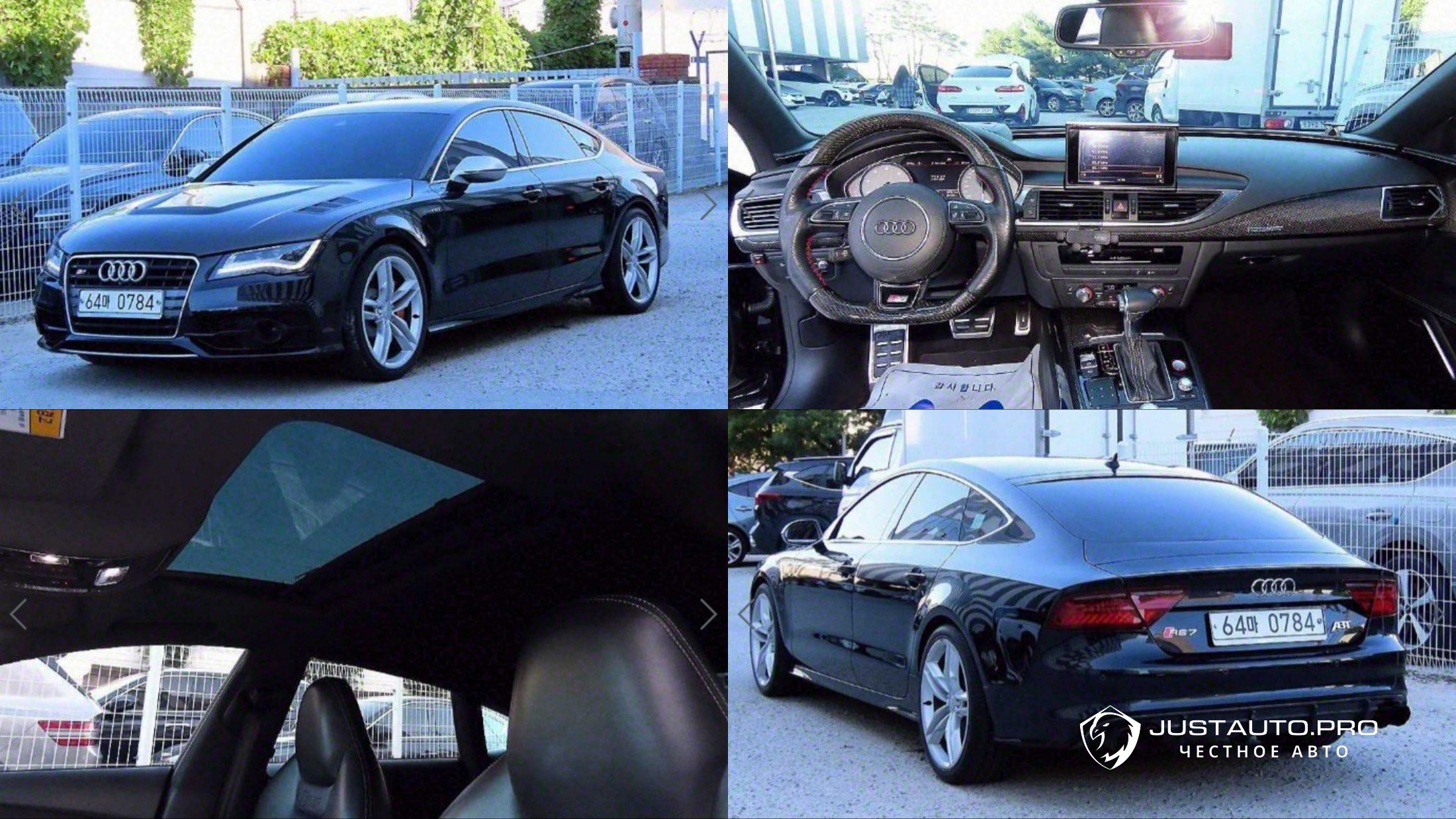 Автомобиль Audi S7